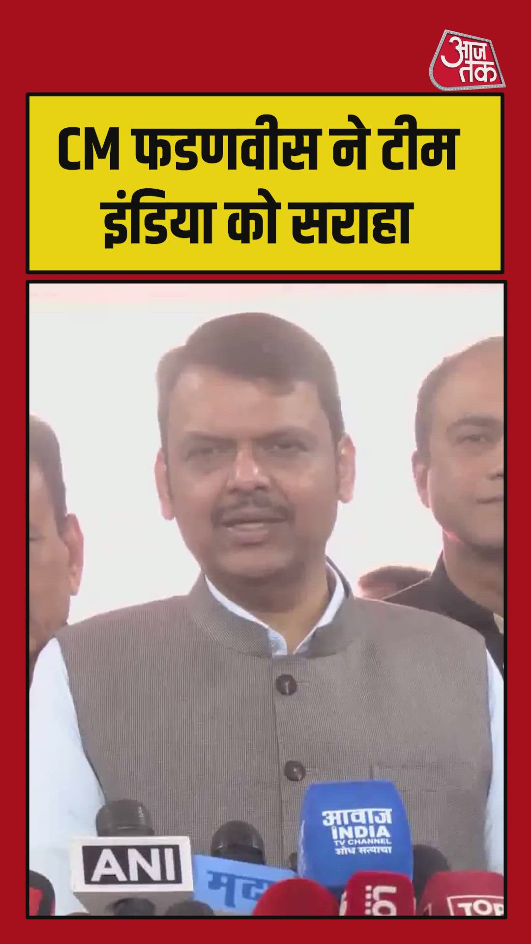 Team India wins ICC T20 World Cup by defeating New Zealand