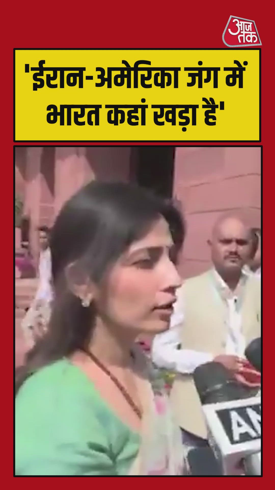 Conflict between Iran and America and India's stance