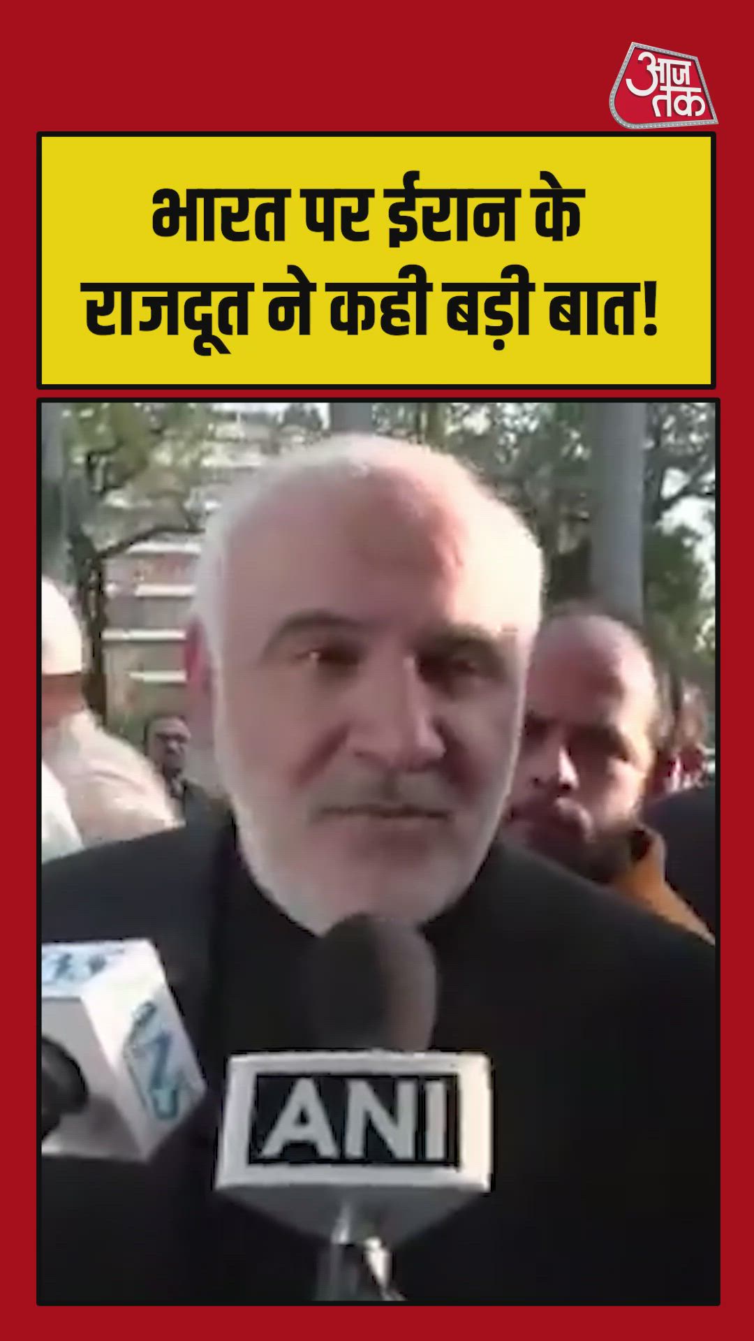 We have a good relation with the government of India