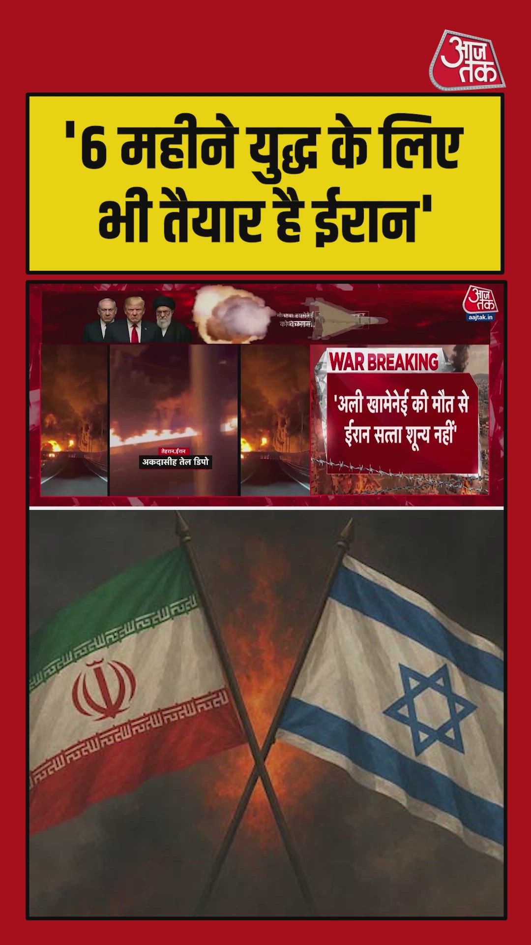 War signals are fueling the conflict and affecting uninvolved countries