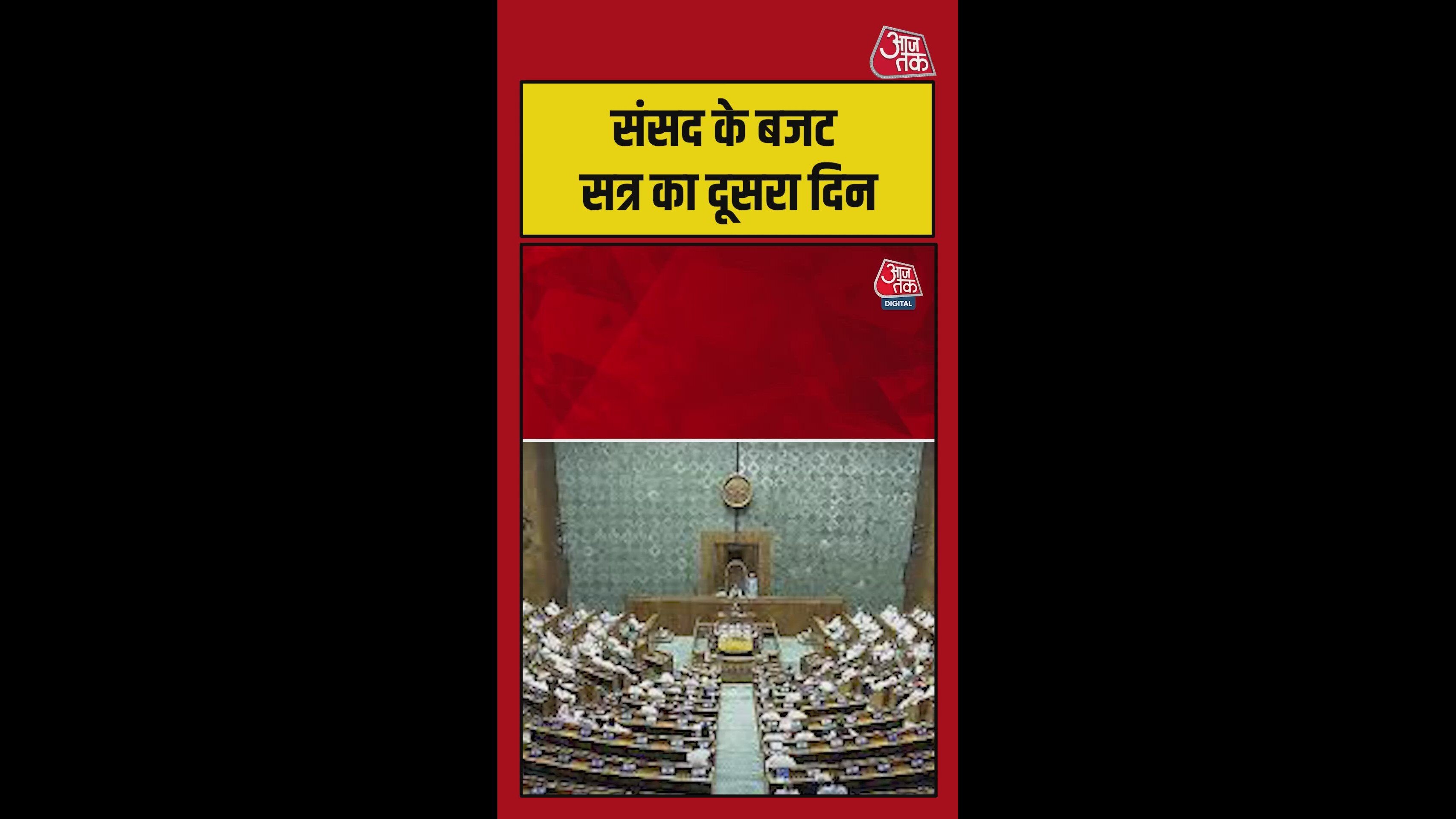 Parliament budget session second phase begins amid Middle East tensions