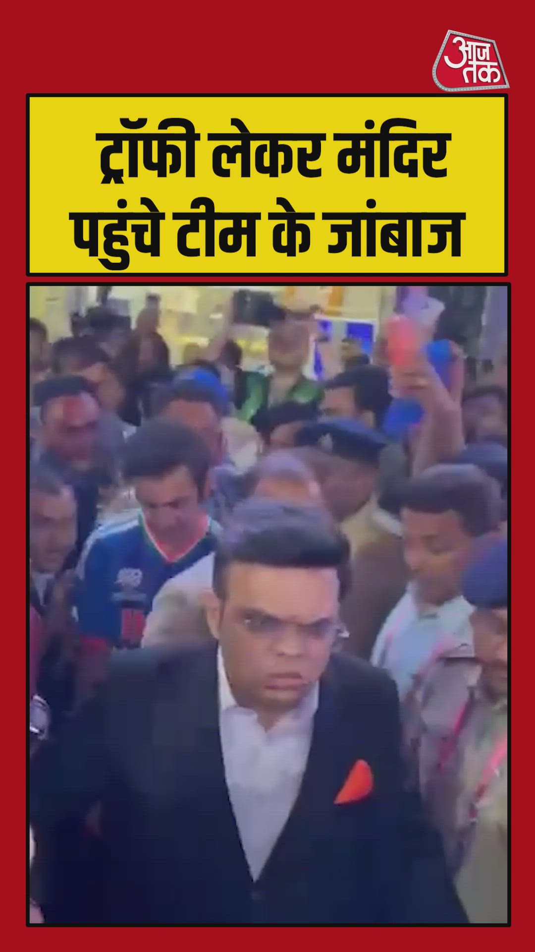 Victory chant Jai Bhai full of enthusiasm