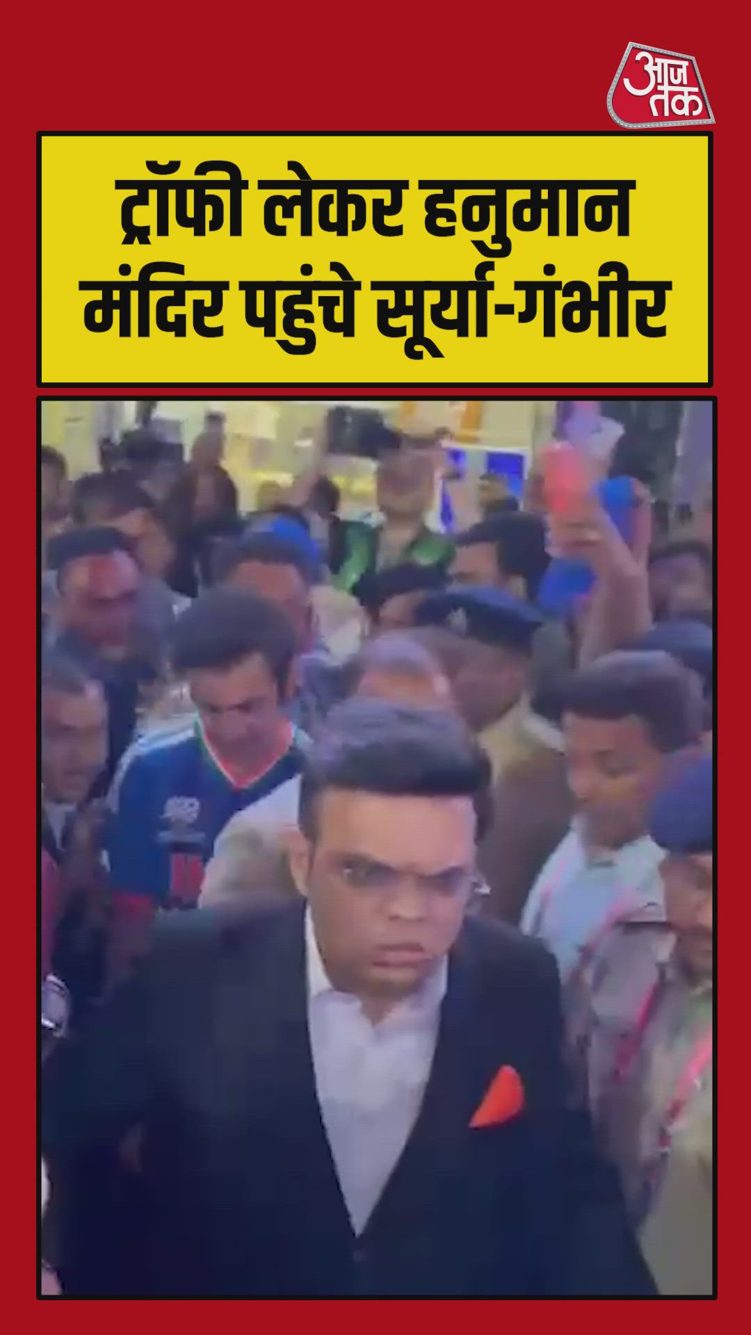 jai bhai jai bhai sales location