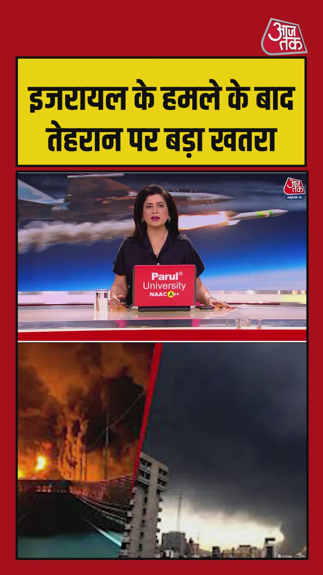 Black smoke fills Tehran sky after Israeli attacks on oil depots