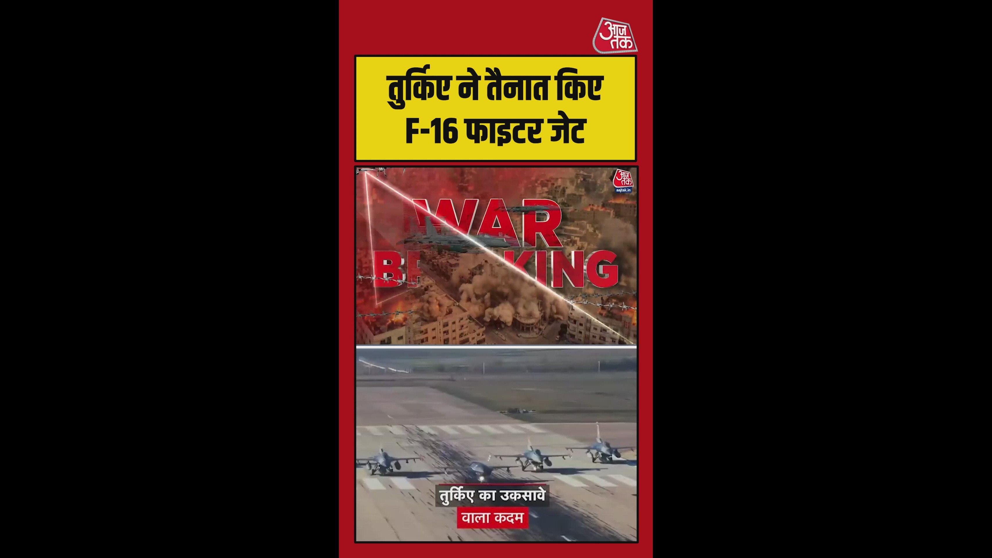 Jets deployed in turkish republic of northern cyprus to strengthen security