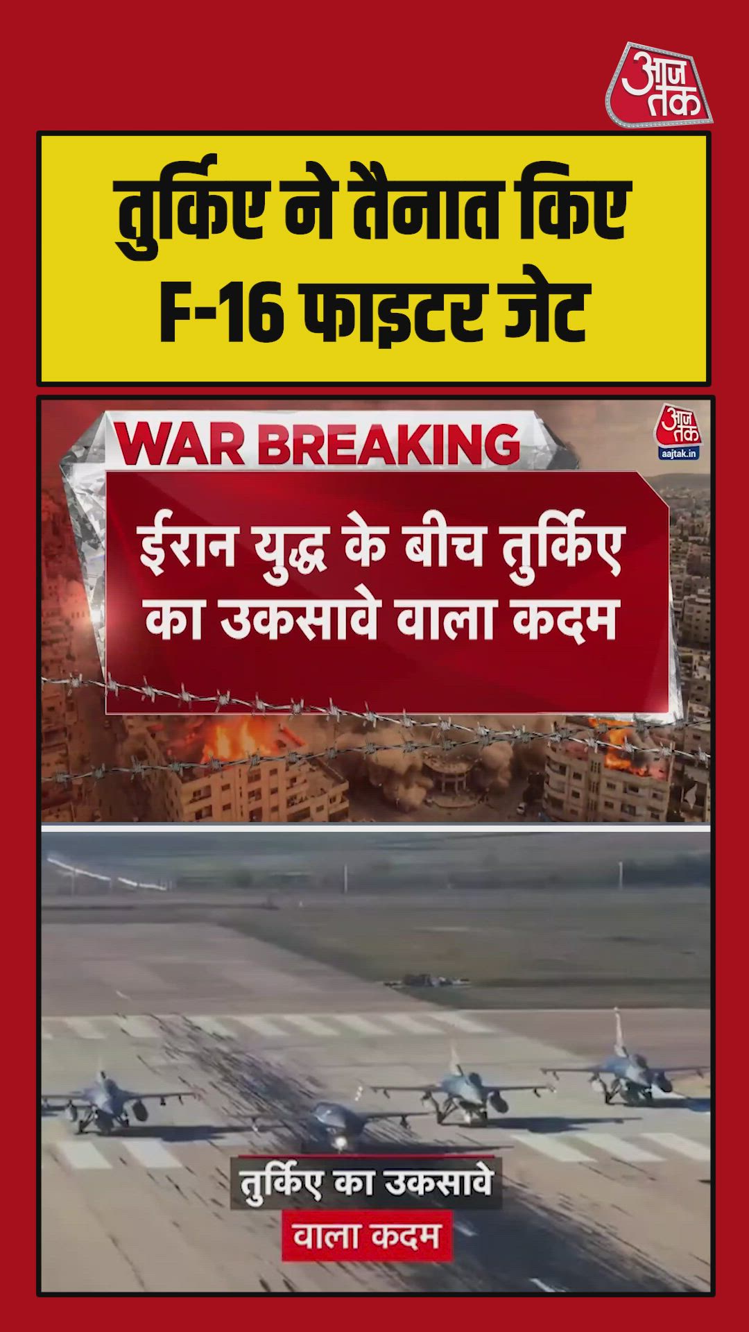 Jets deployed in turkish republic of northern cyprus to strengthen security