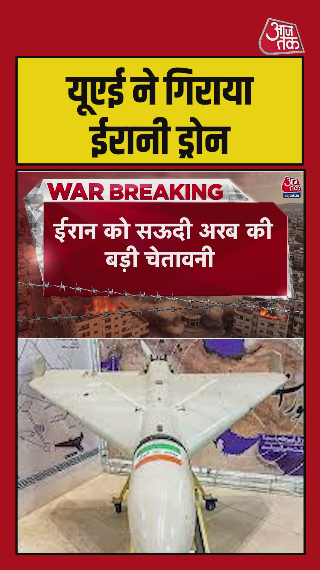 saudi arabia warns iran after attacks