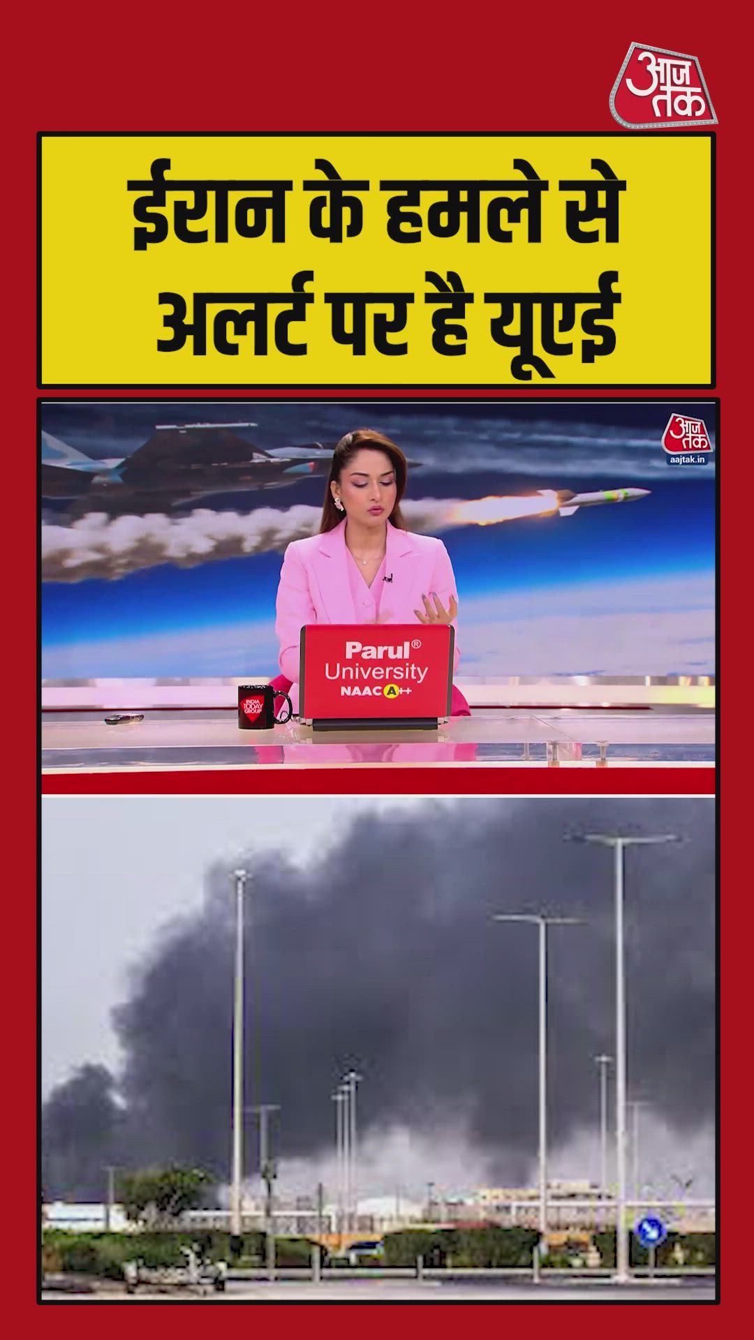 Understanding the escalating situation between UAE and Saudi Arabia