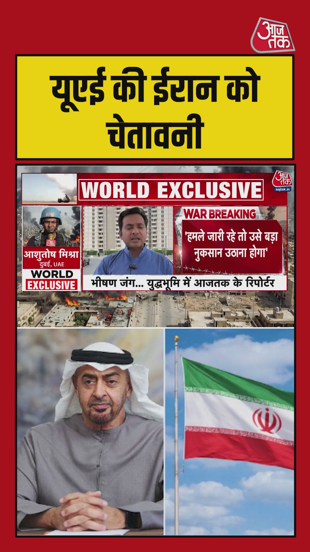 uae faces growing concern amid middle east conflict