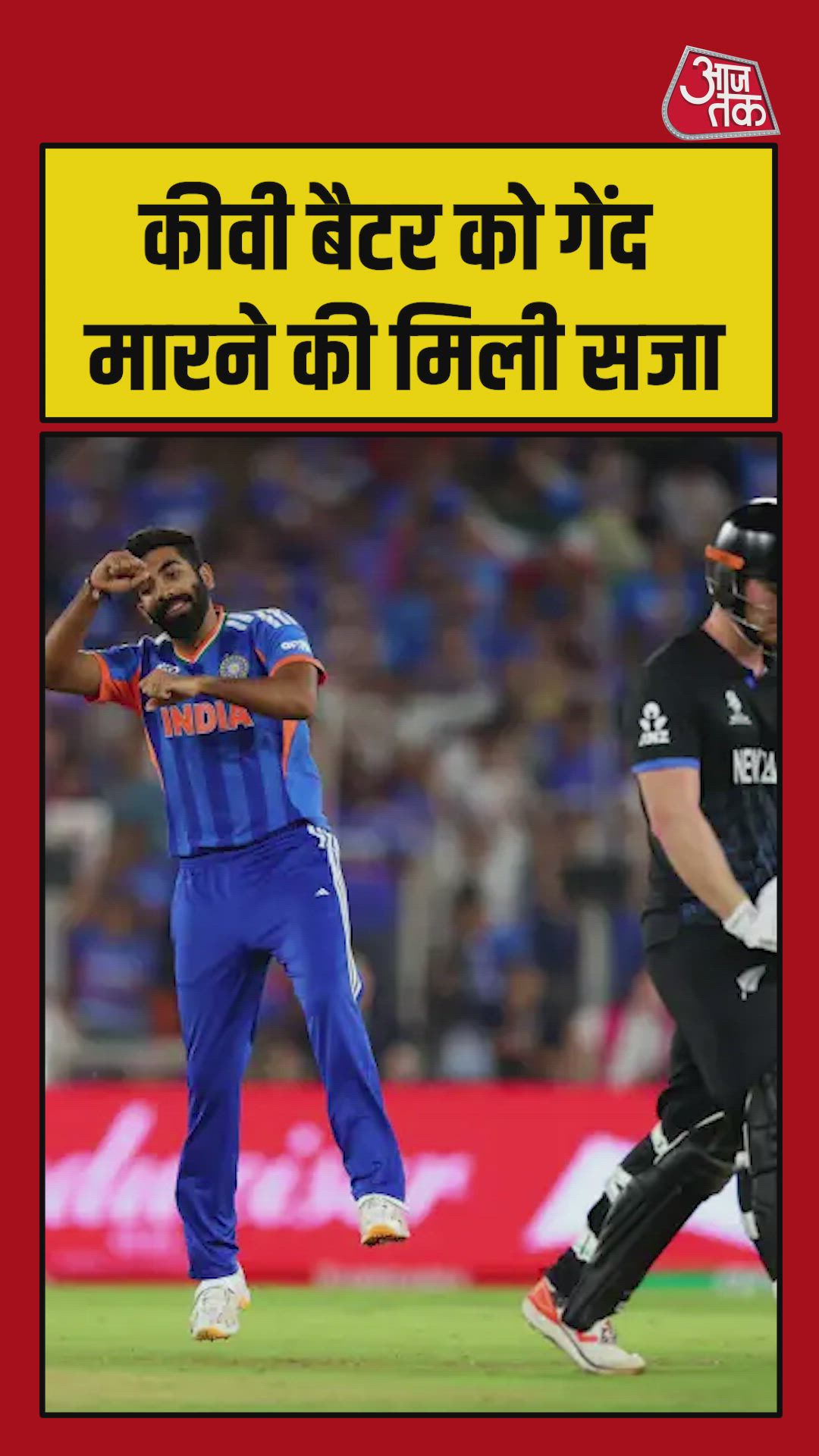 Arshdeep Singh fined for throwing at batter in t20 world cup 2026 final