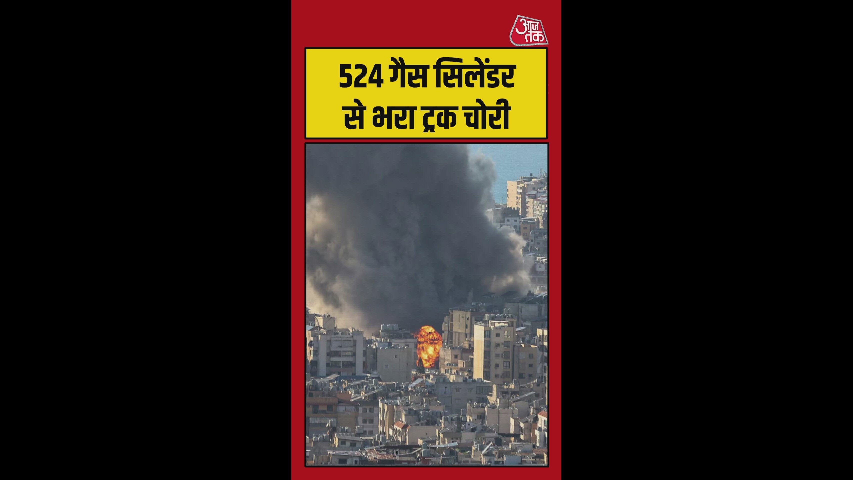 LPG gas cylinder truck theft in Jhansi amid Middle East tensions