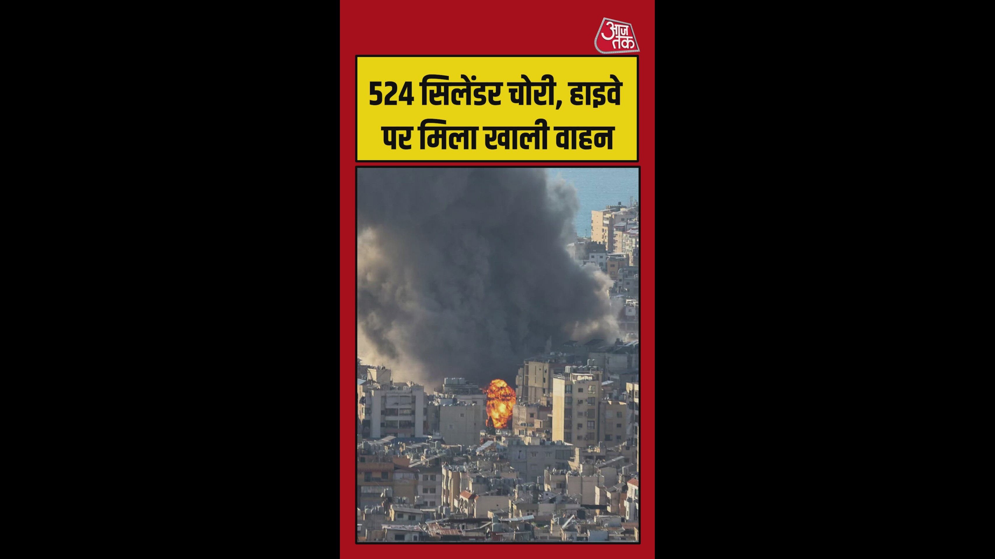 LPG gas cylinders truck stolen in Jhansi amid middle east conflict