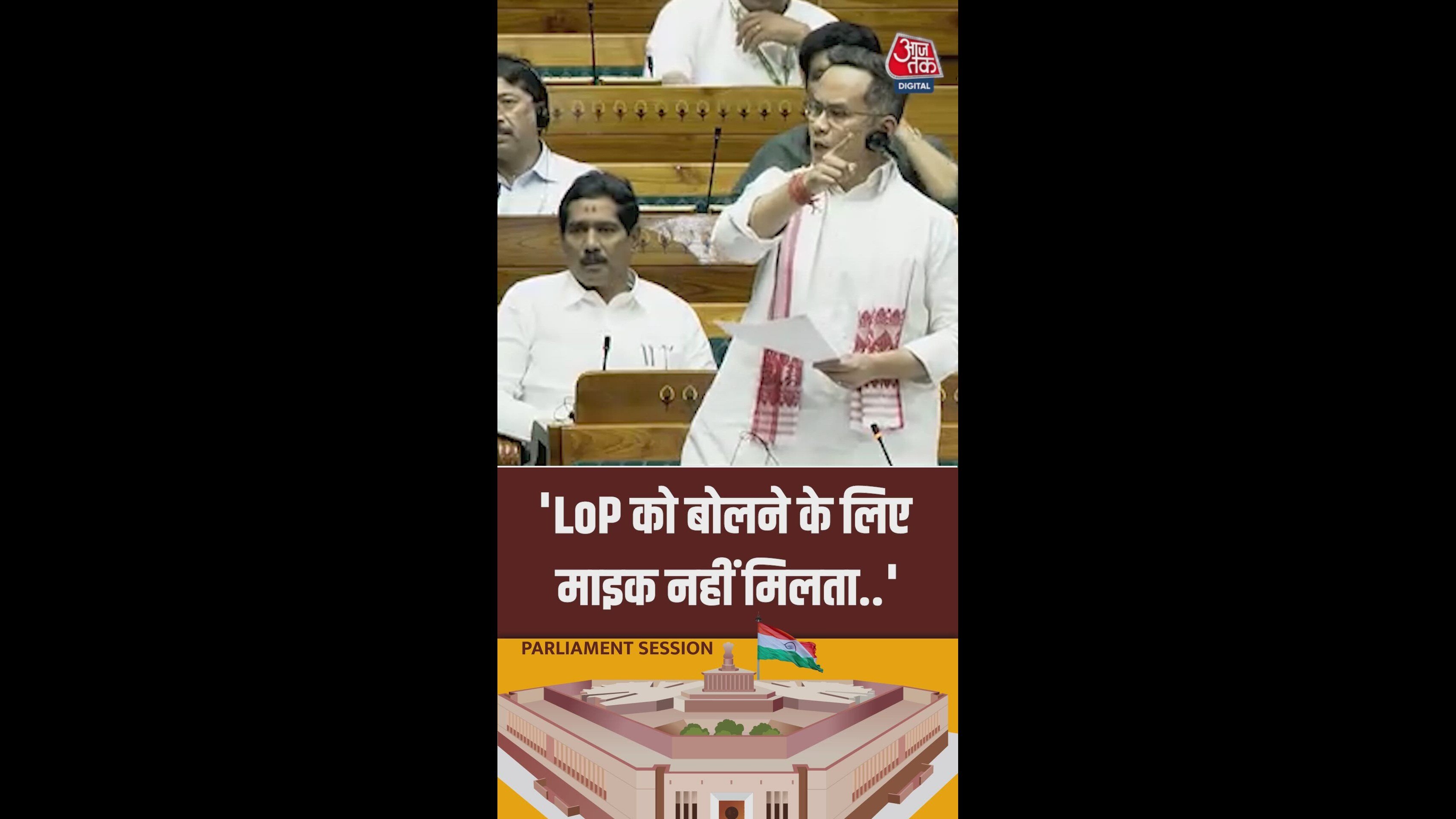 The microphone has become a weapon in the house