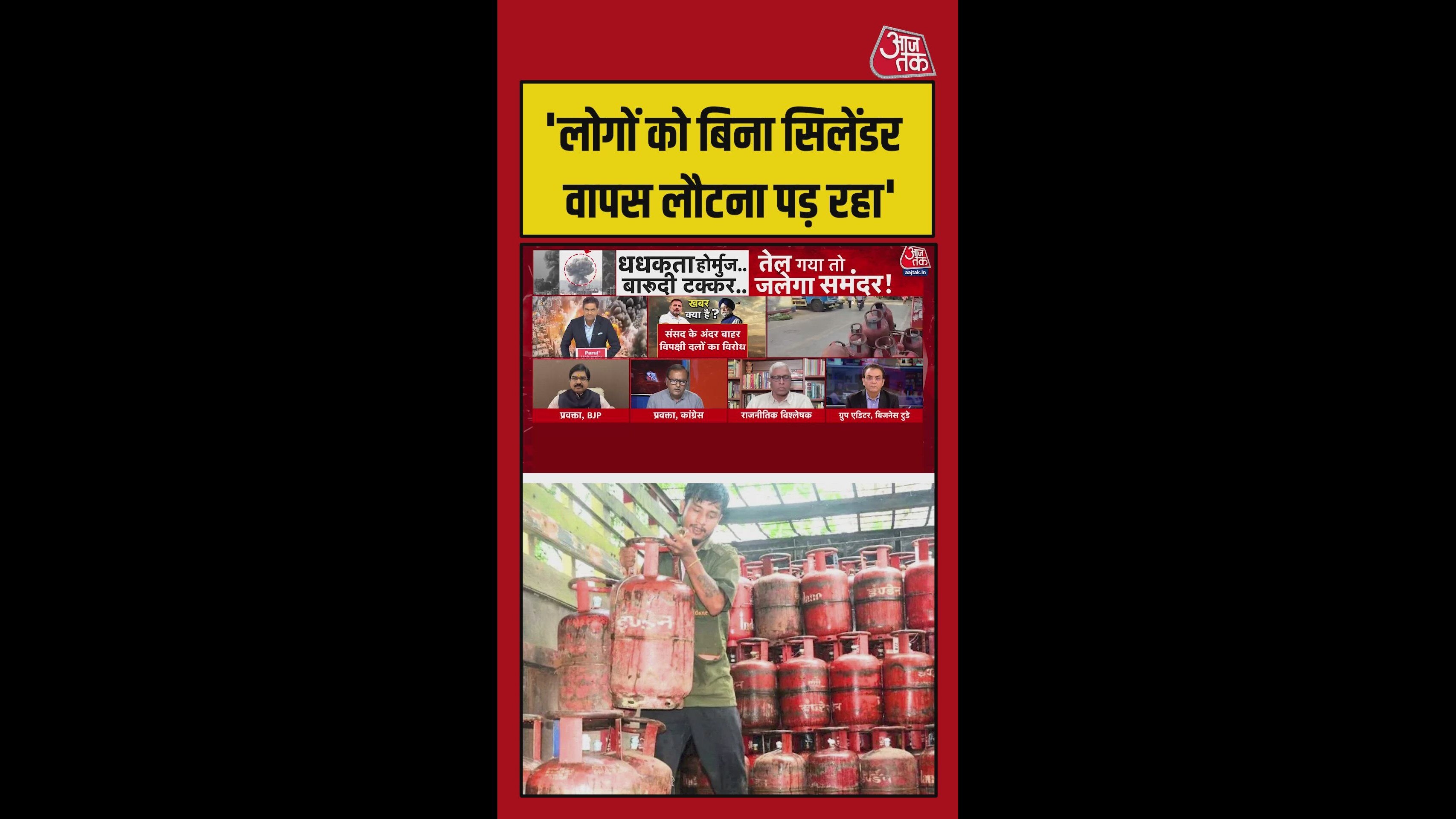 Energy crisis in India and its impact on hotels