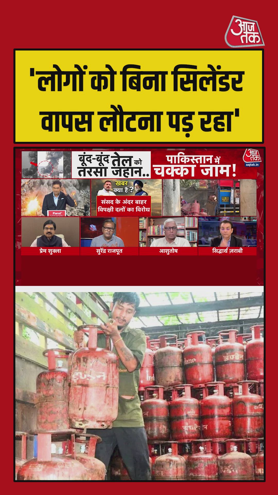 Energy crisis in India and its impact on hotels