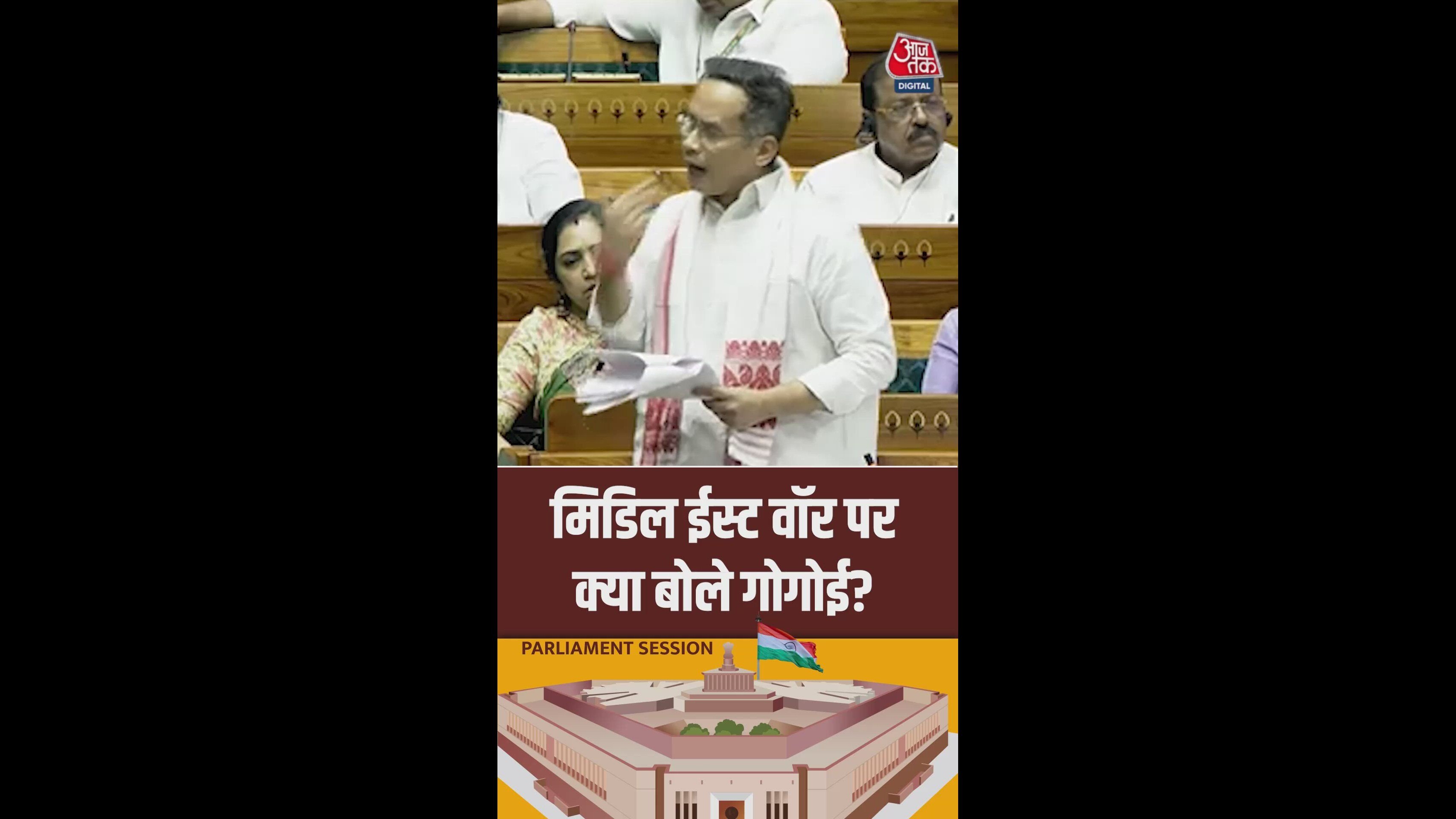 Why the house ignores our words and rights