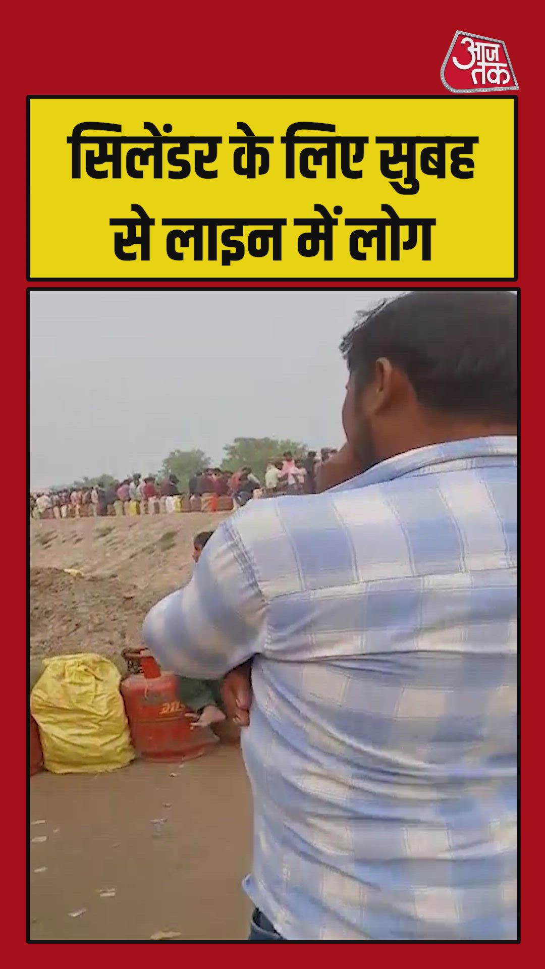 LPG gas cylinder truck theft in Jhansi amid Middle East conflict