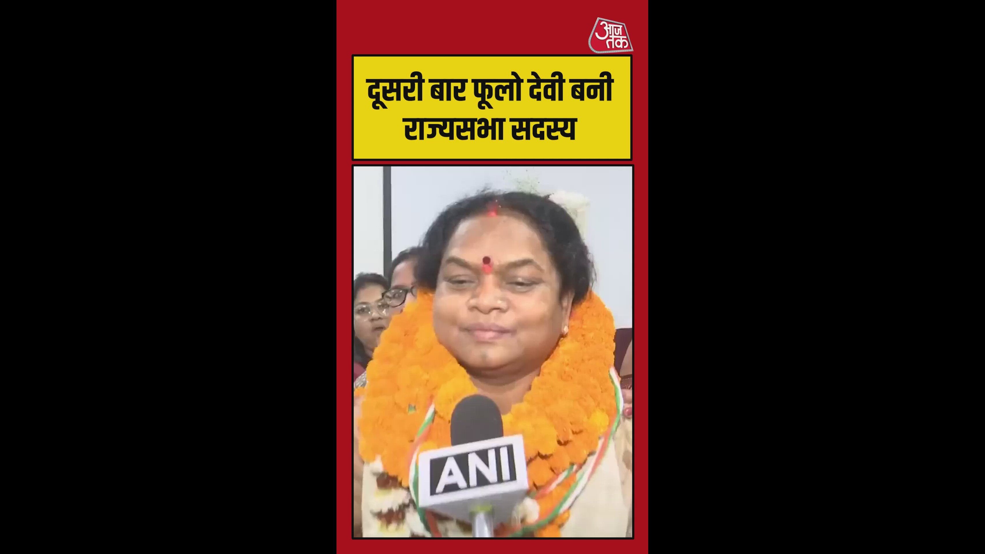 unopposed re-election as rajya sabha mp