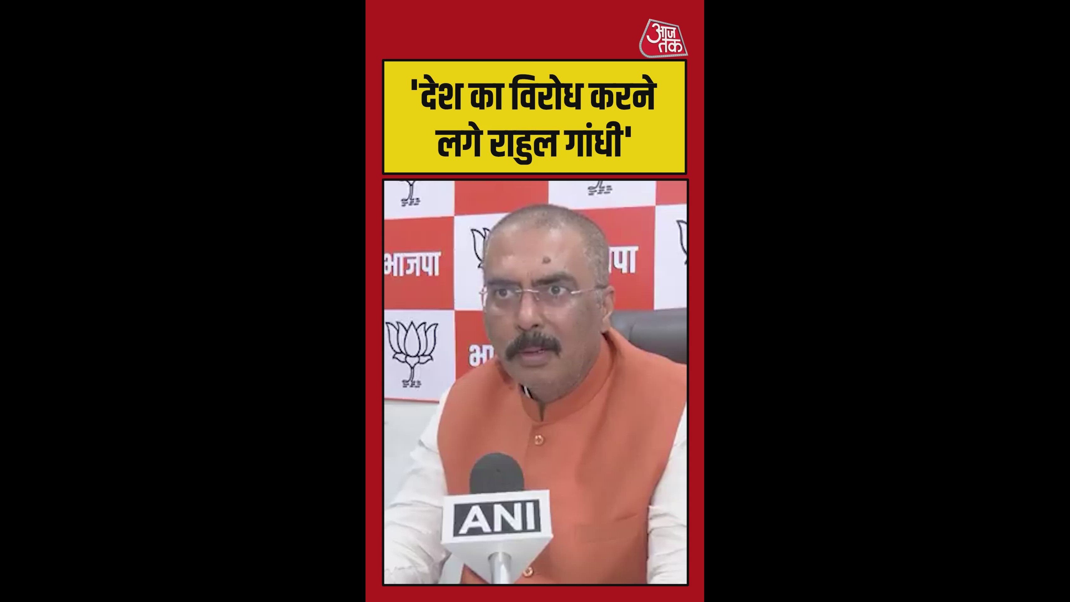 Rahul Gandhi's controversial remarks during critical national times