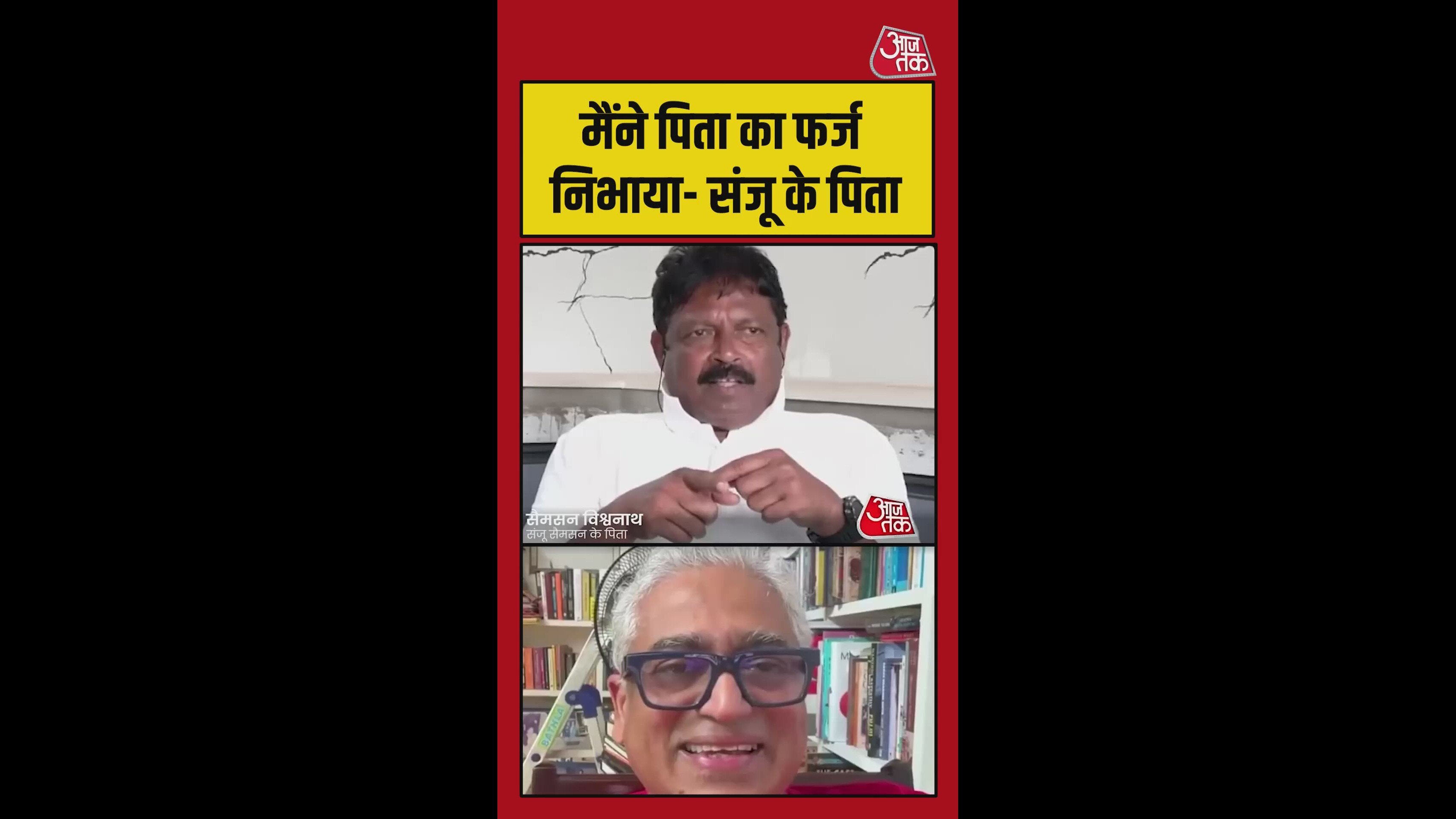 I have made sacrifices for my children