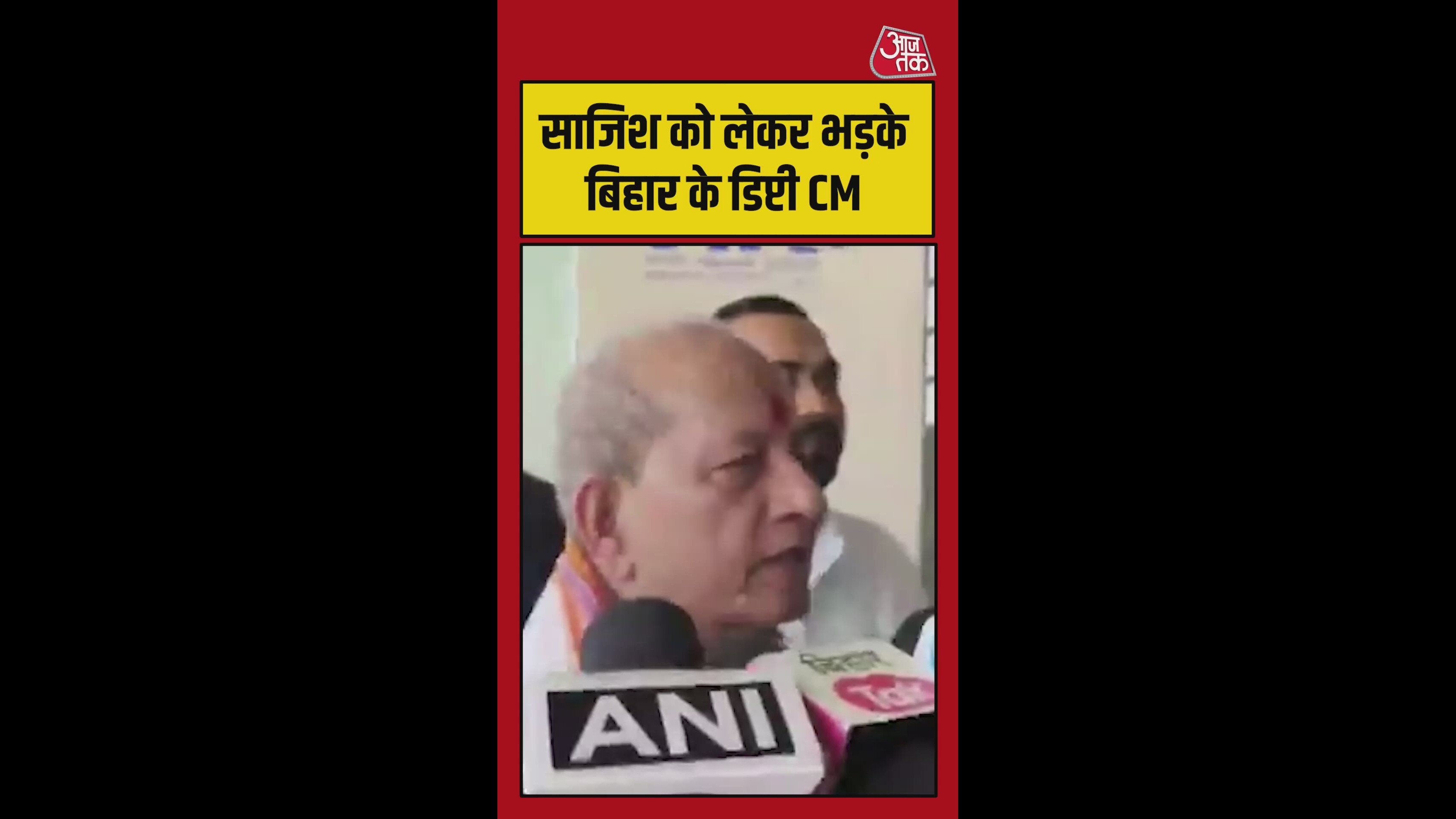 Conspiracy will not succeed when intentions are clear