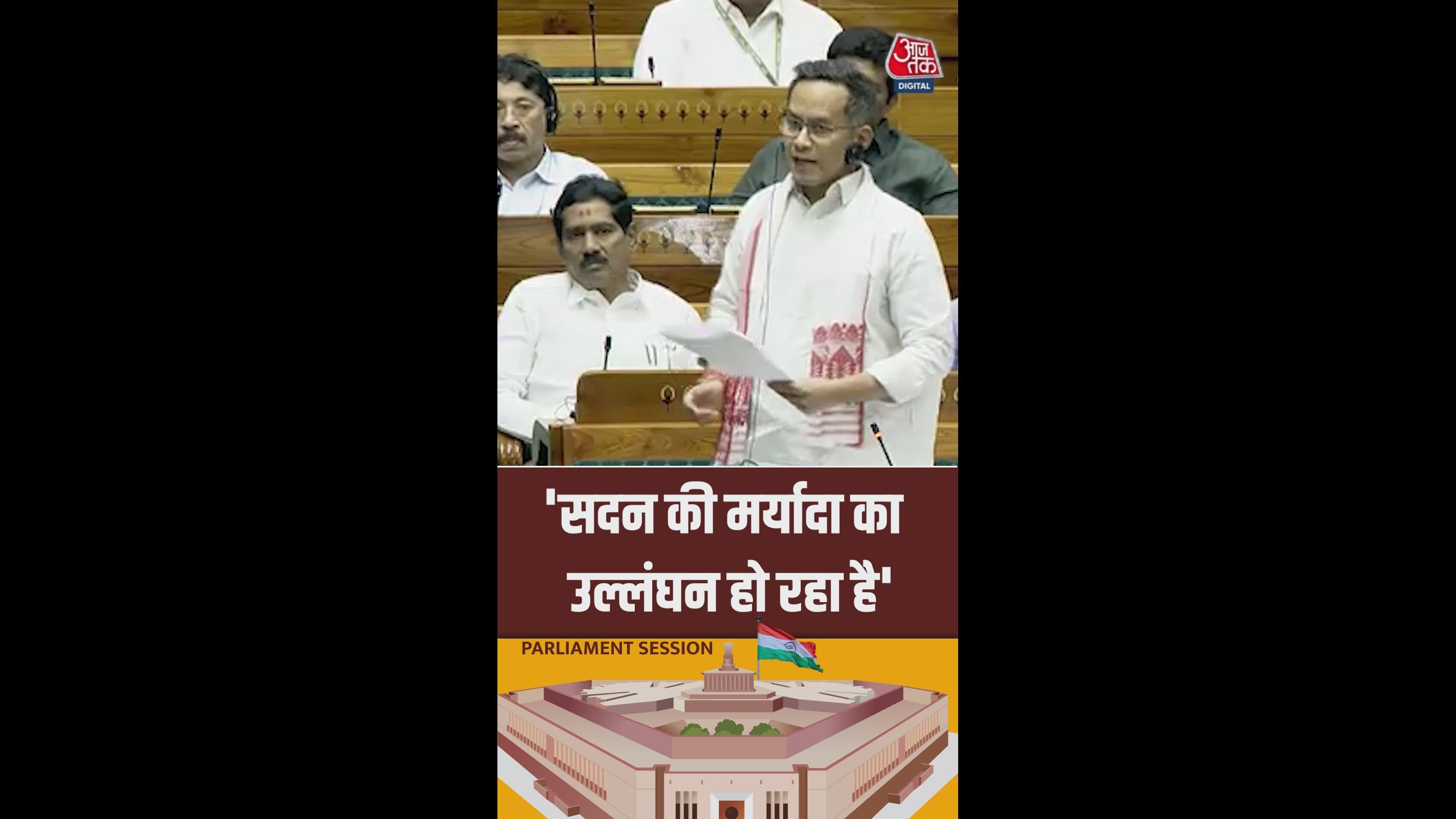 How disallow happens when microphone is not given