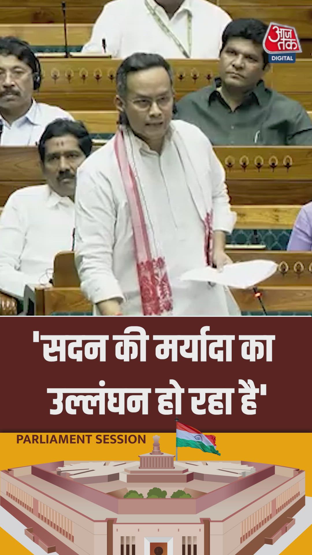 How disallow happens when microphone is not given