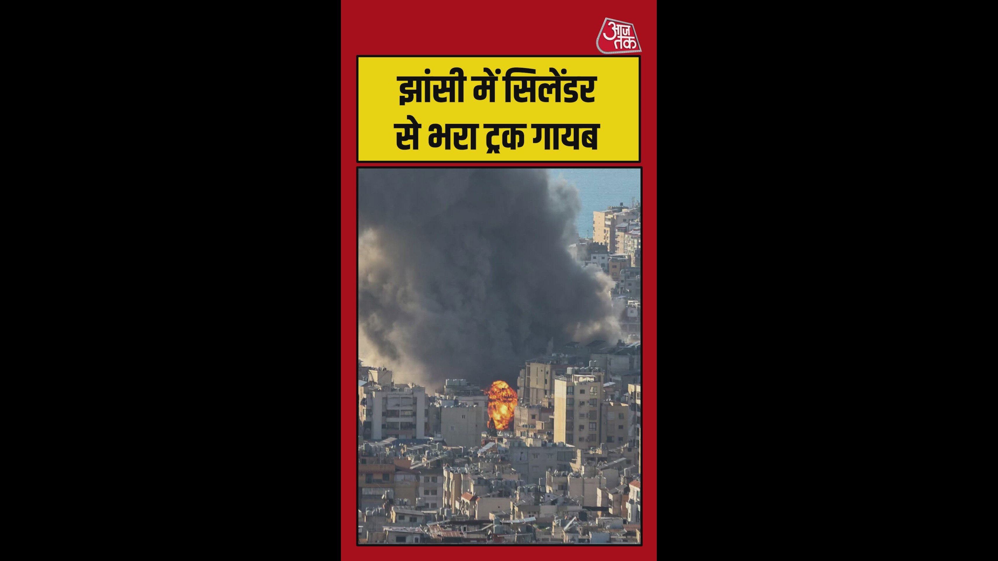 LPG gas cylinder truck theft reported from Jhansi amid Middle East tensions