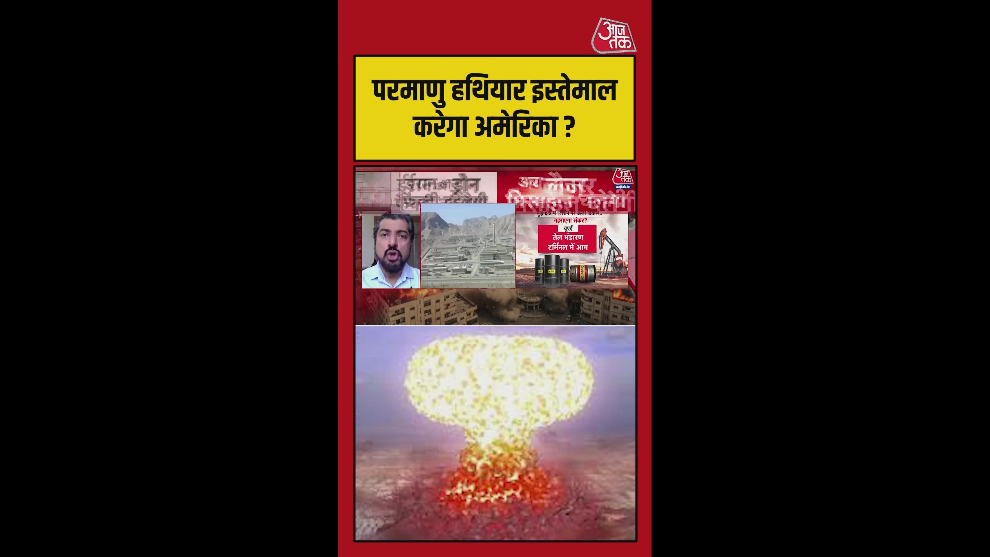 Us tactical nuclear weapons and their battlefield use