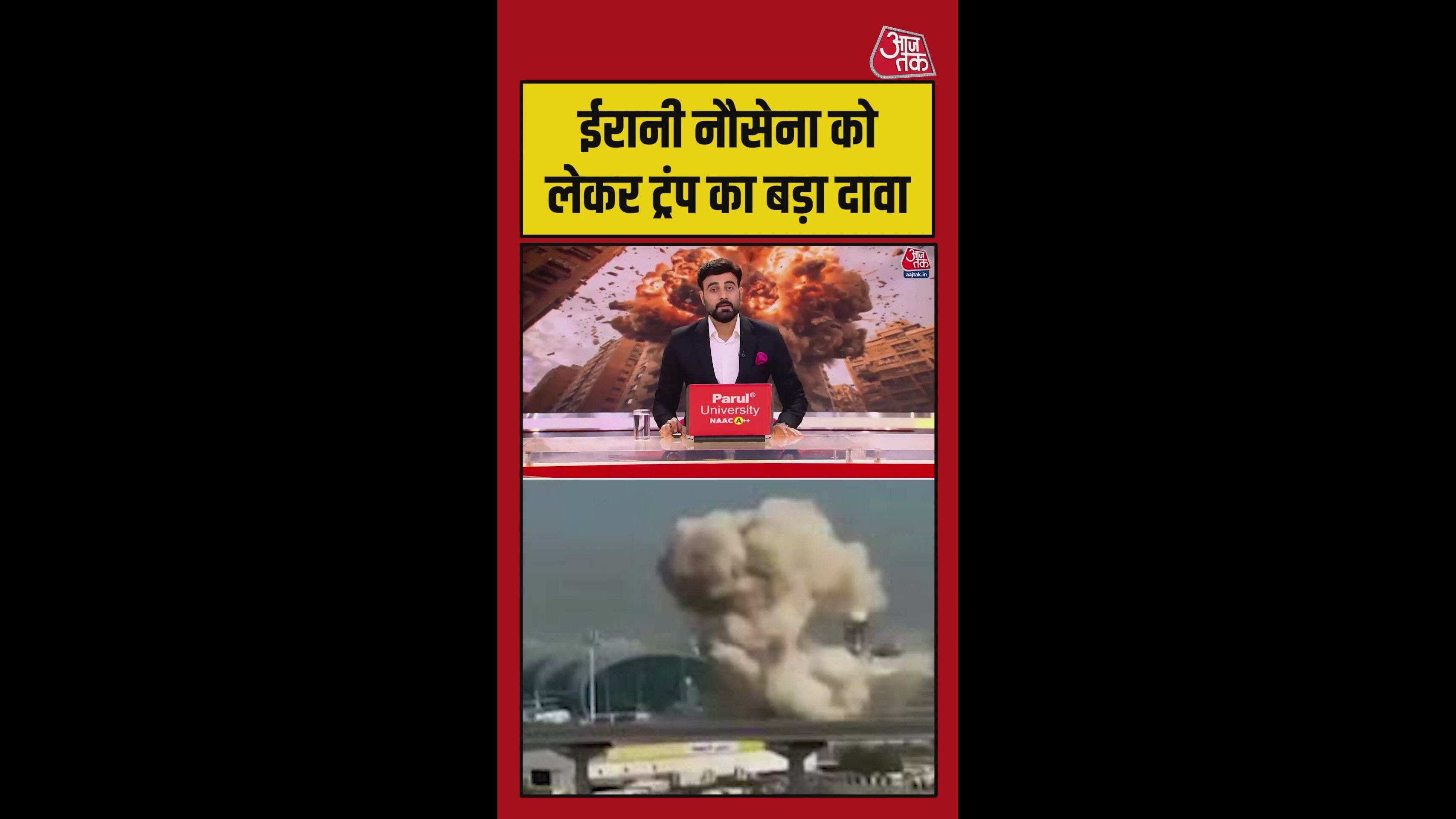 Donald Trump claims America has destroyed 50 Iranian ships