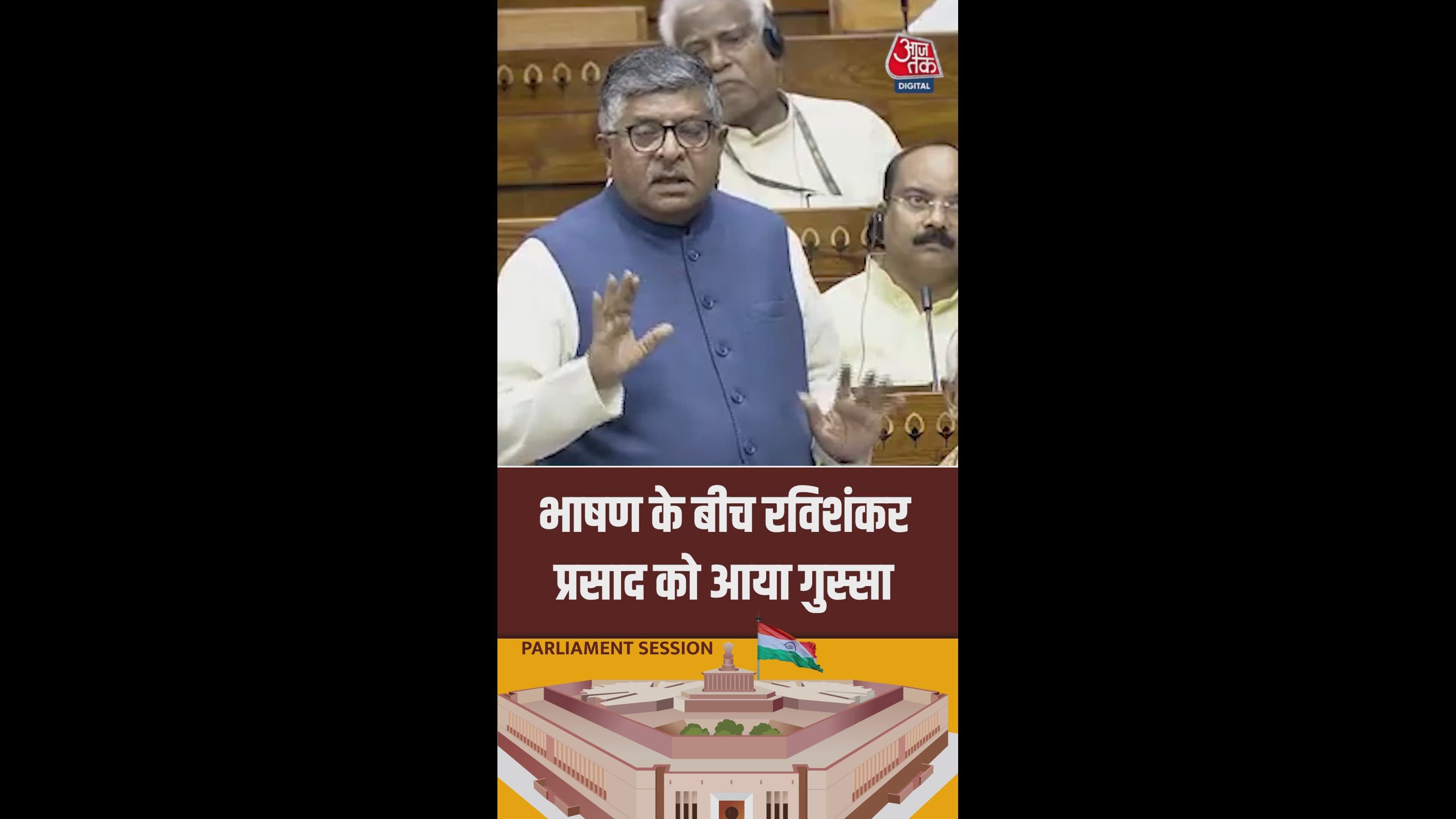 Will you allow my submission please