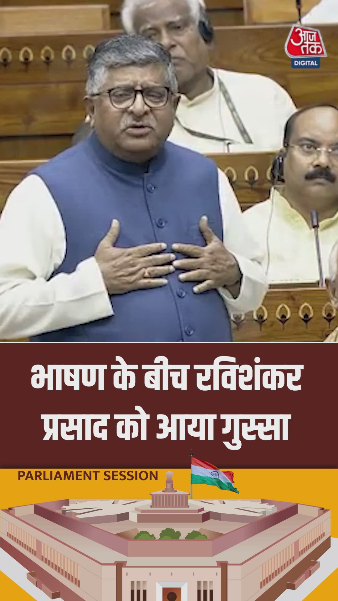 Will you allow my submission please