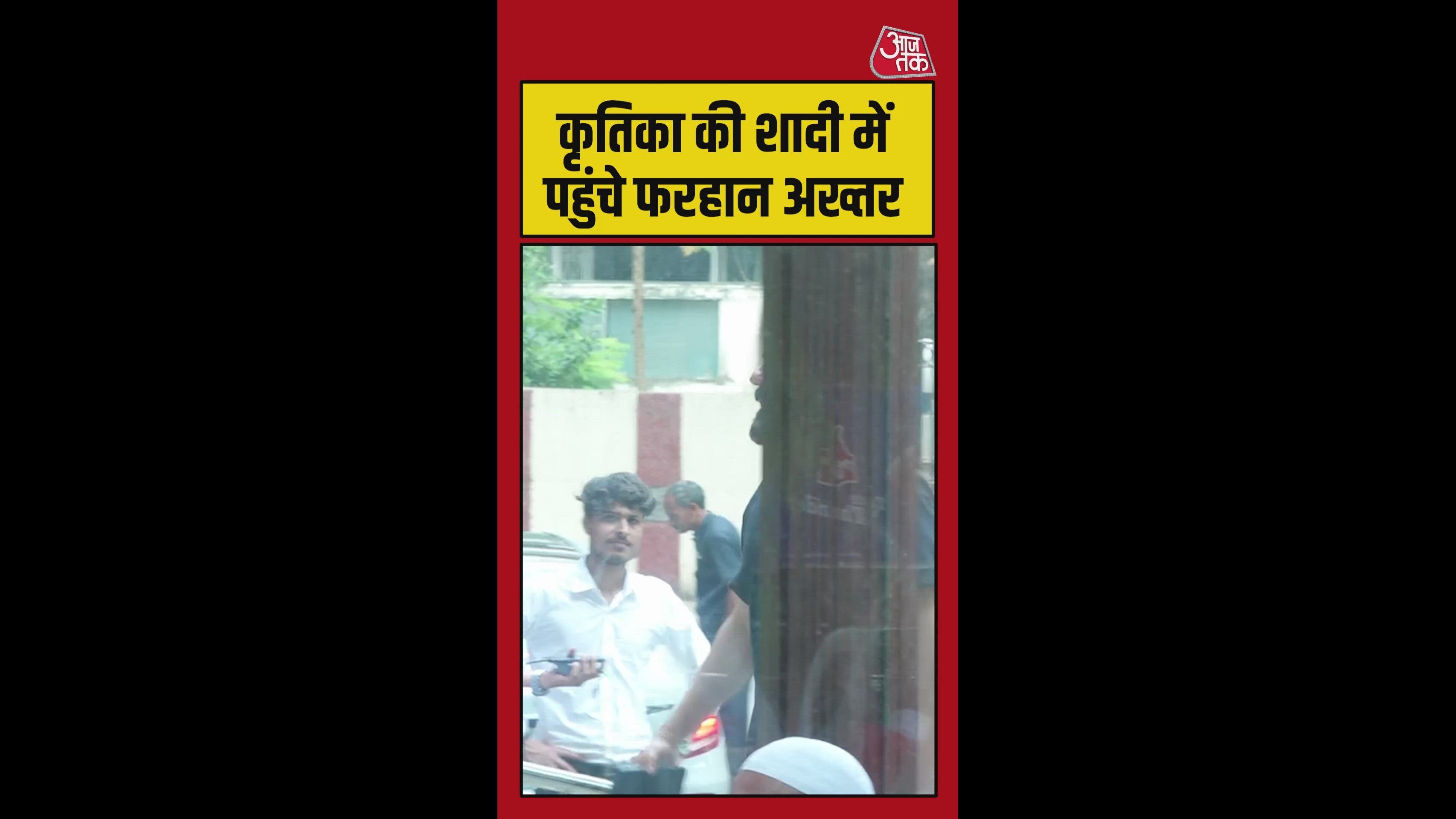 Conversation involving Javed sahab and mobile talk