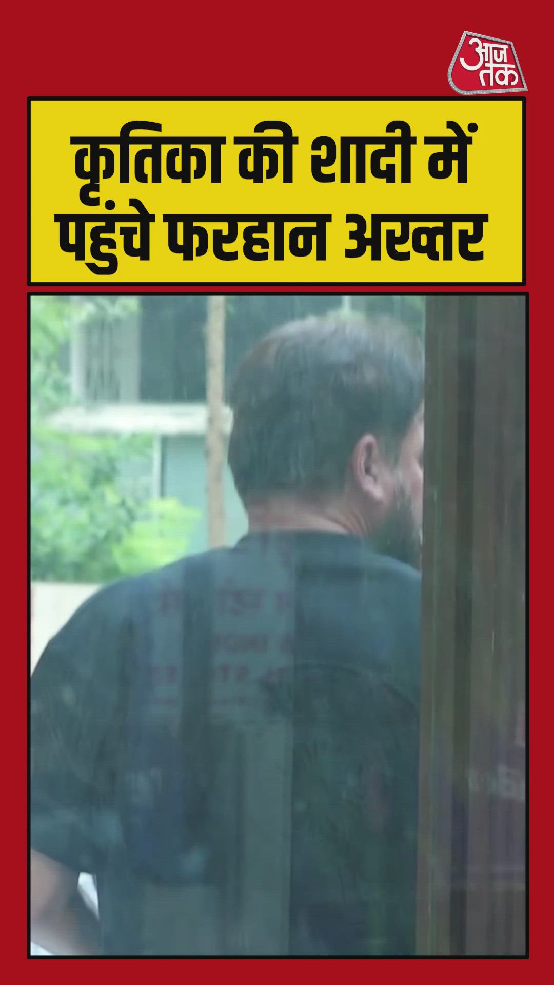 Conversation involving Javed sahab and mobile talk