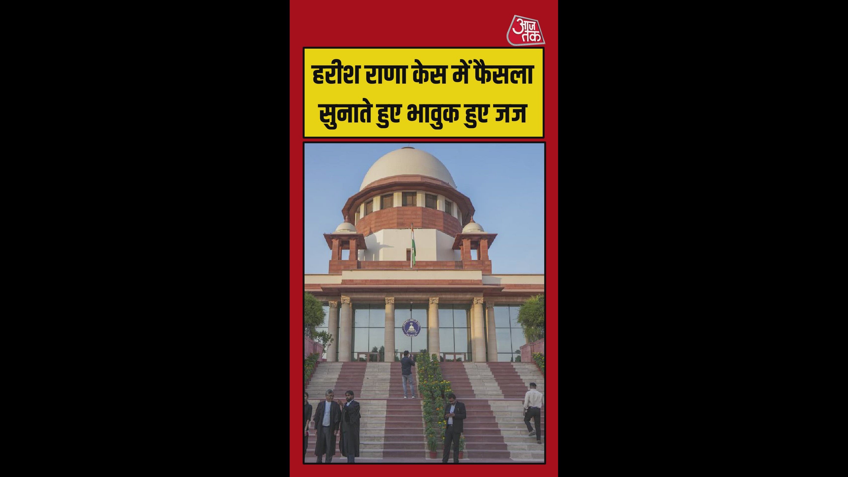 Supreme Court allows euthanasia in mercy killing case