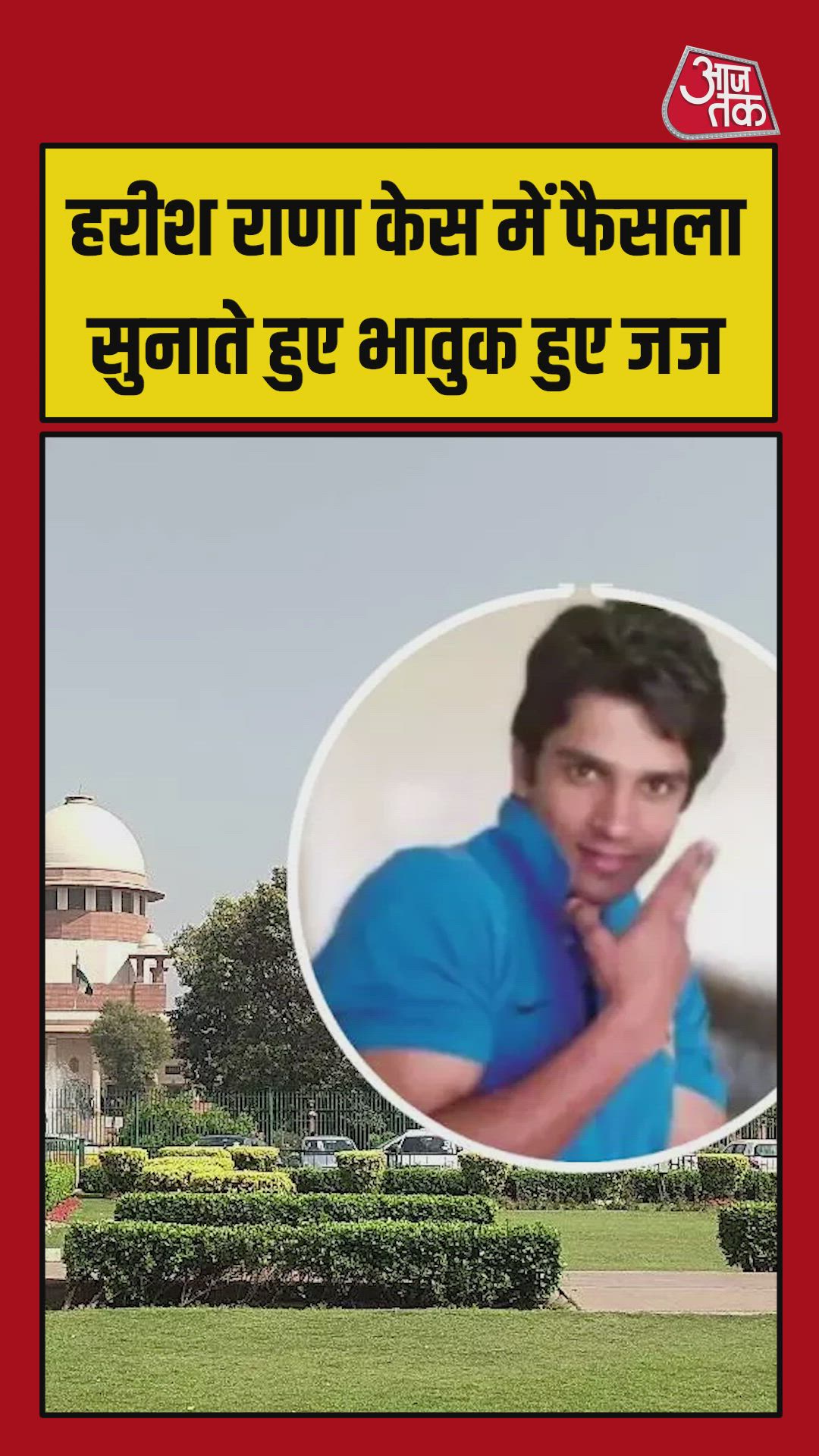 Supreme Court allows euthanasia in mercy killing case