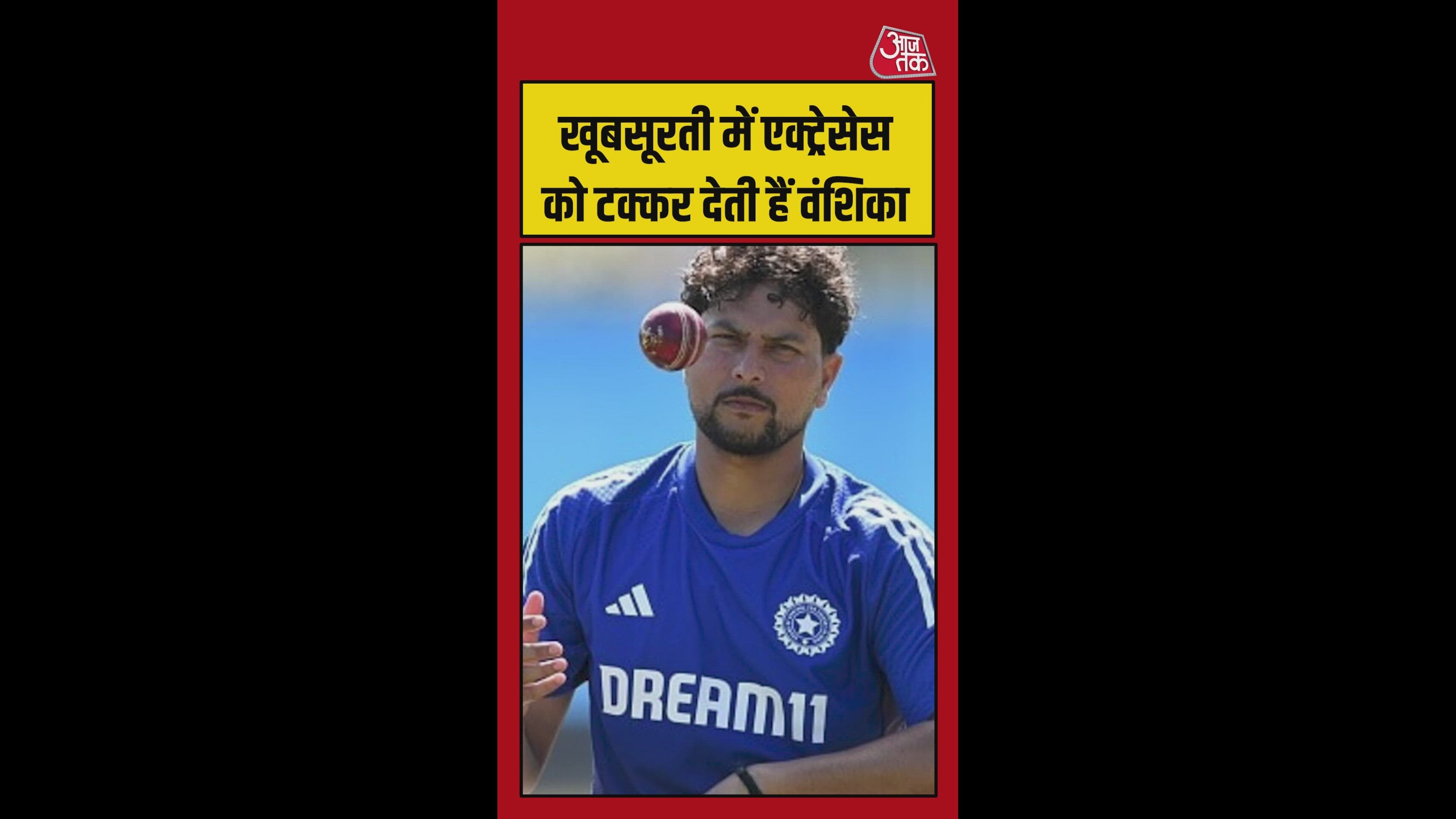 Kuldip Yadav to marry Vanshika on March 14 2026