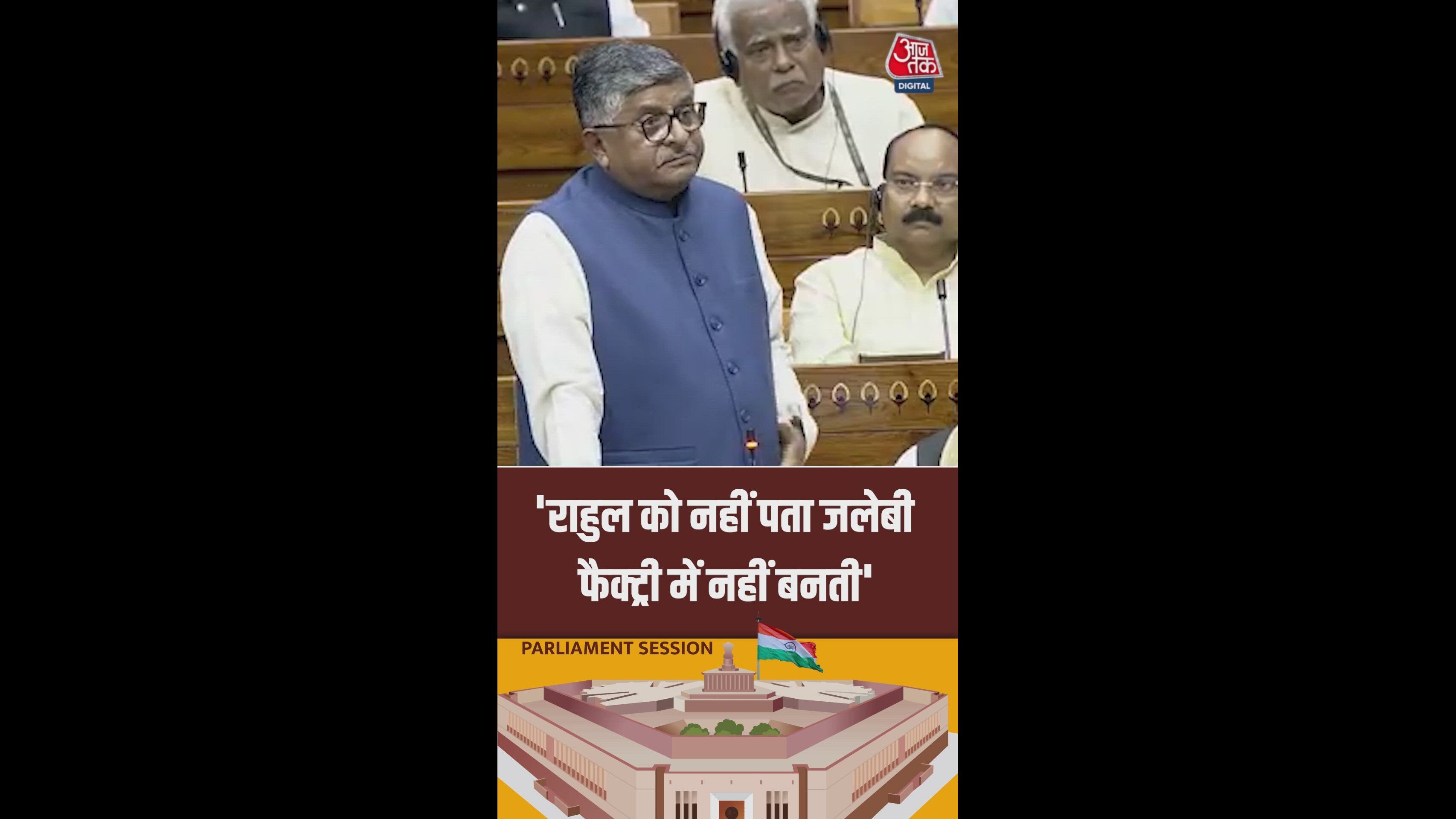 Rahul Gandhi on jalebi factory during Haryana election campaign