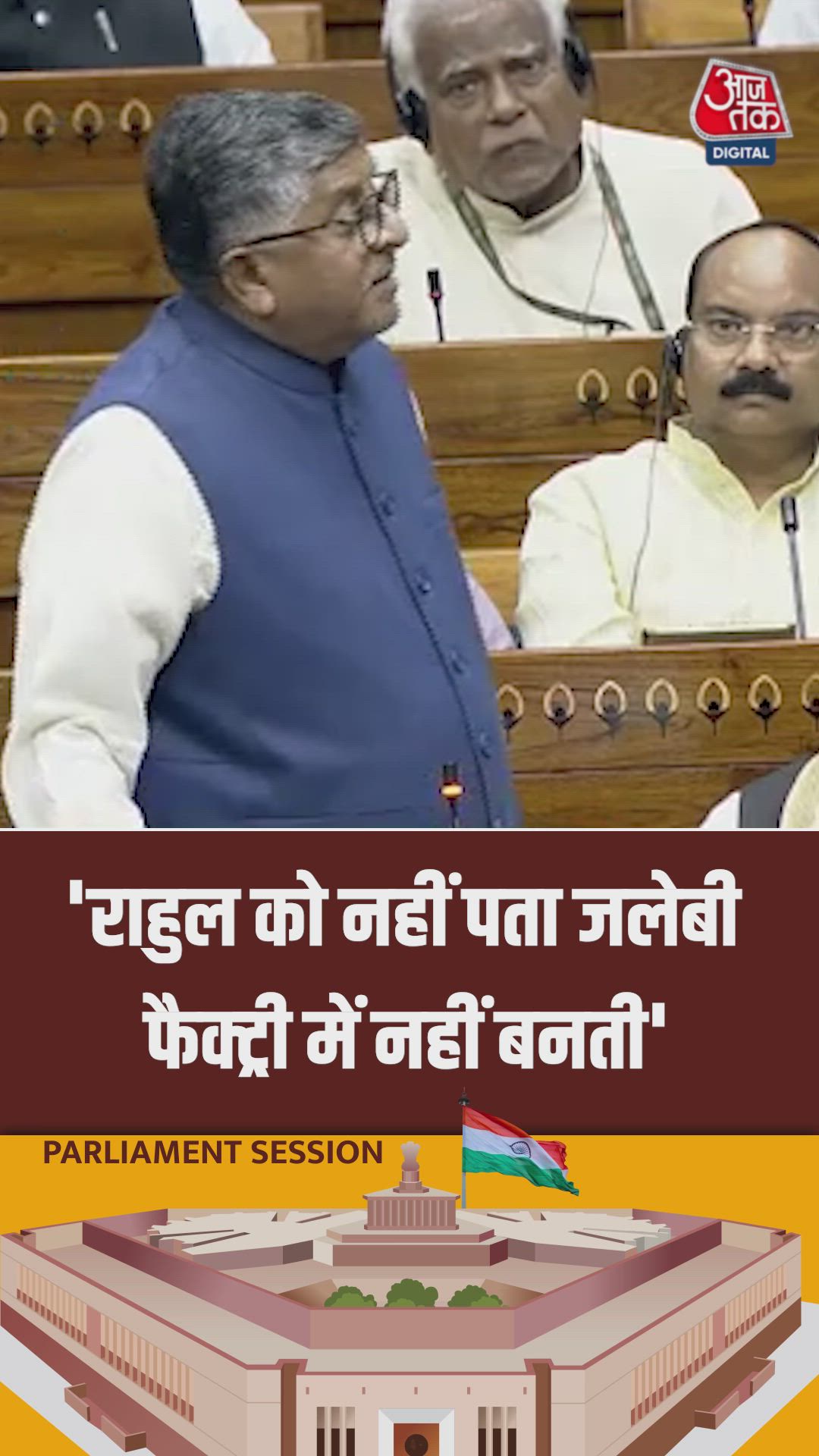 Rahul Gandhi on jalebi factory during Haryana election campaign
