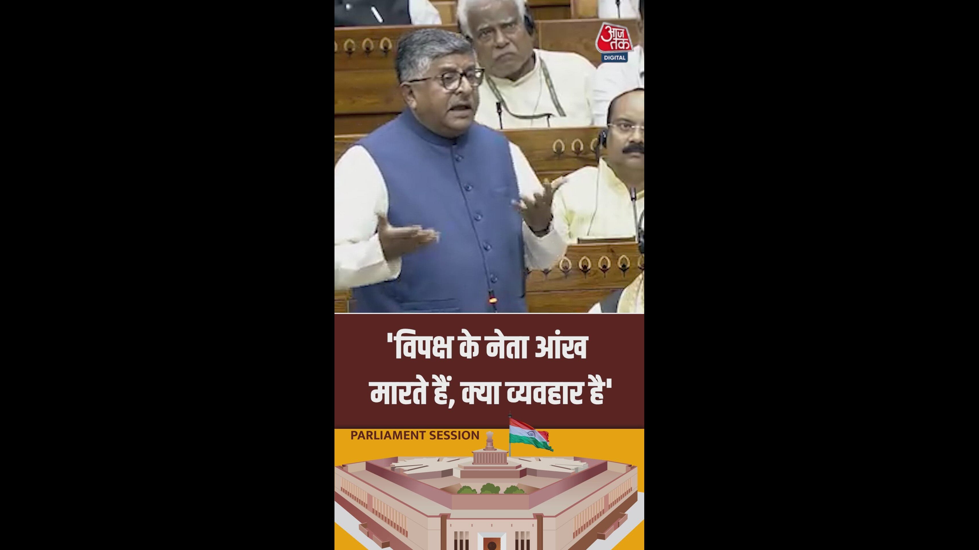 Is it ever appropriate to attack the Prime Minister physically