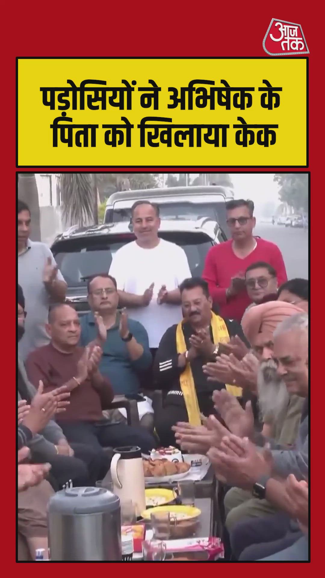 Ji khel kya ho kya ho