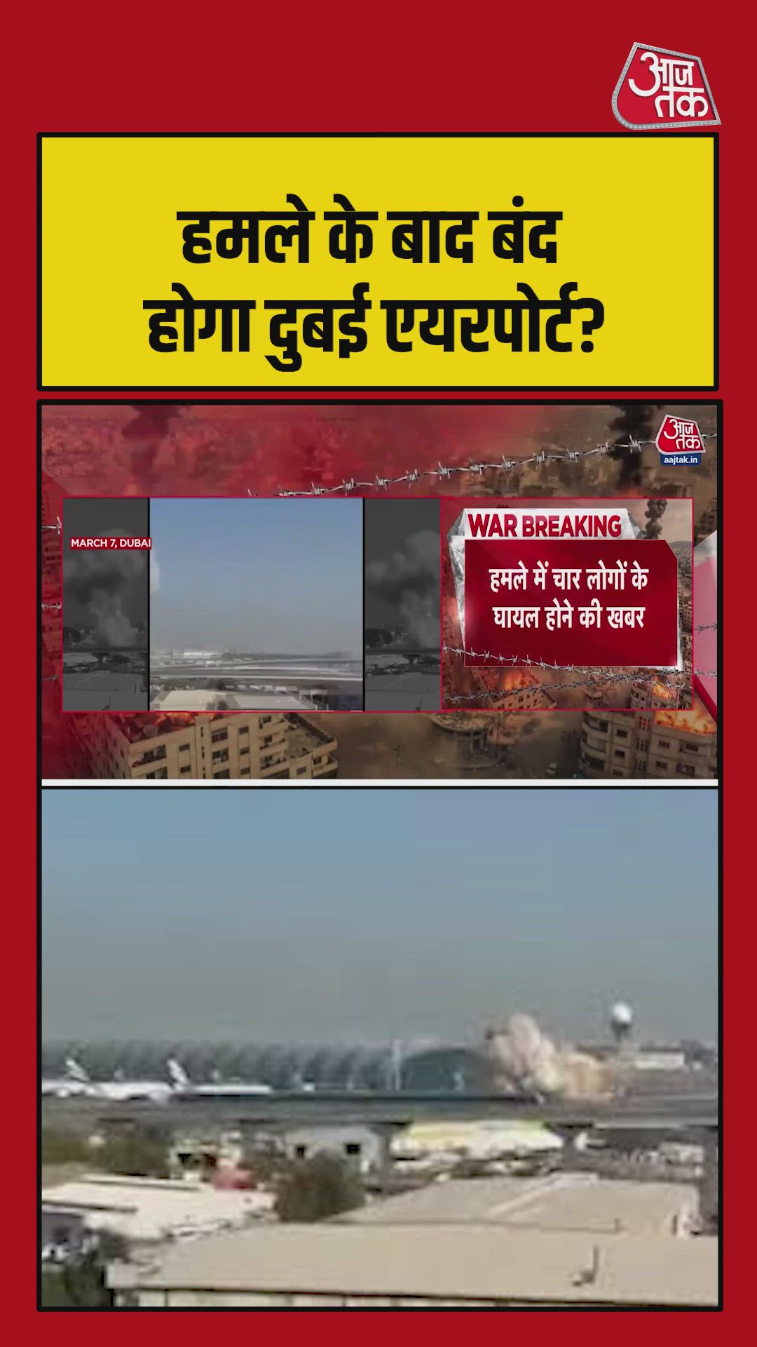 Drone attack disrupts Dubai international airport operations