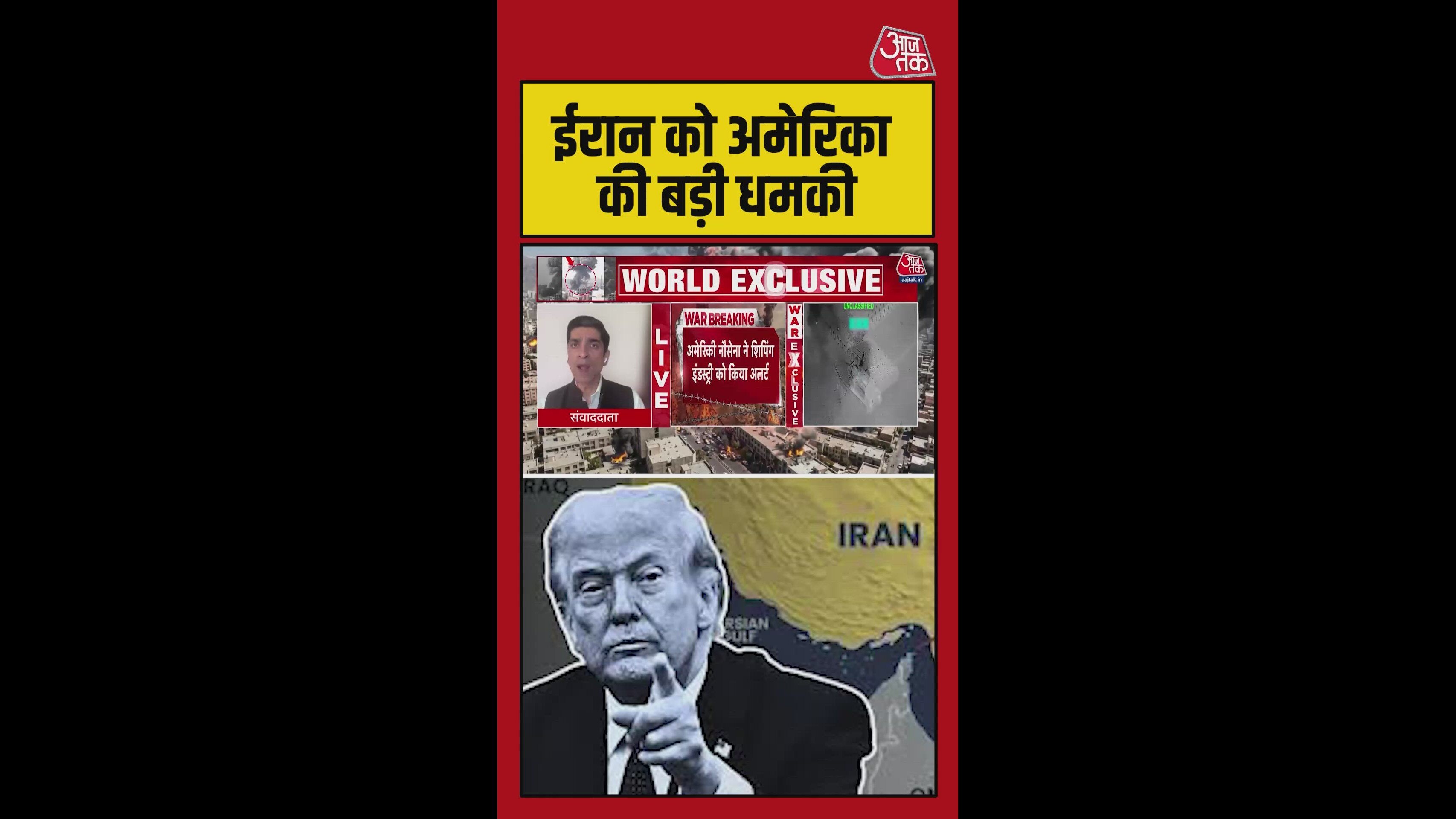 us president donald trump warns iran of strong retaliation