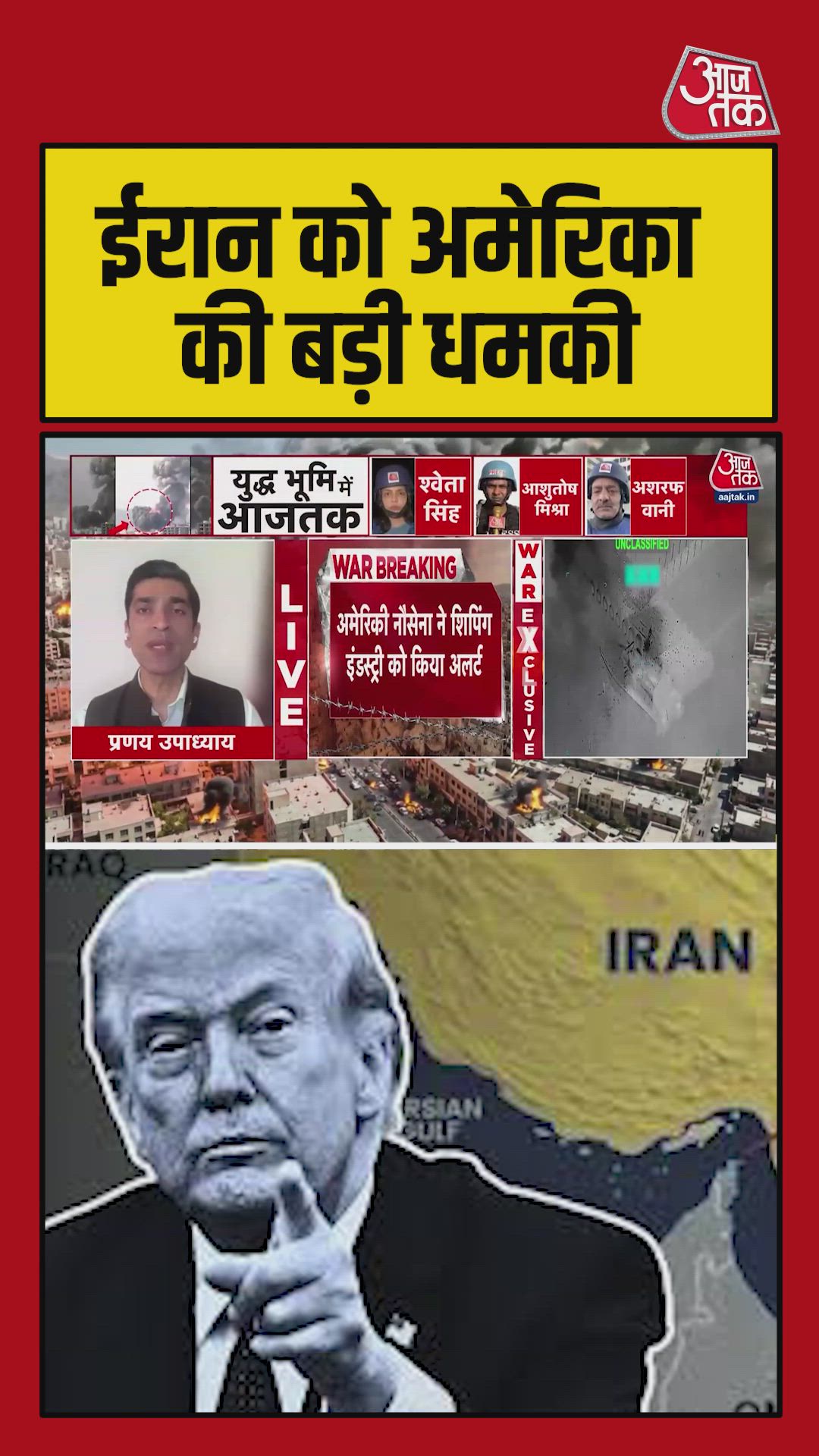 us president donald trump warns iran of strong retaliation