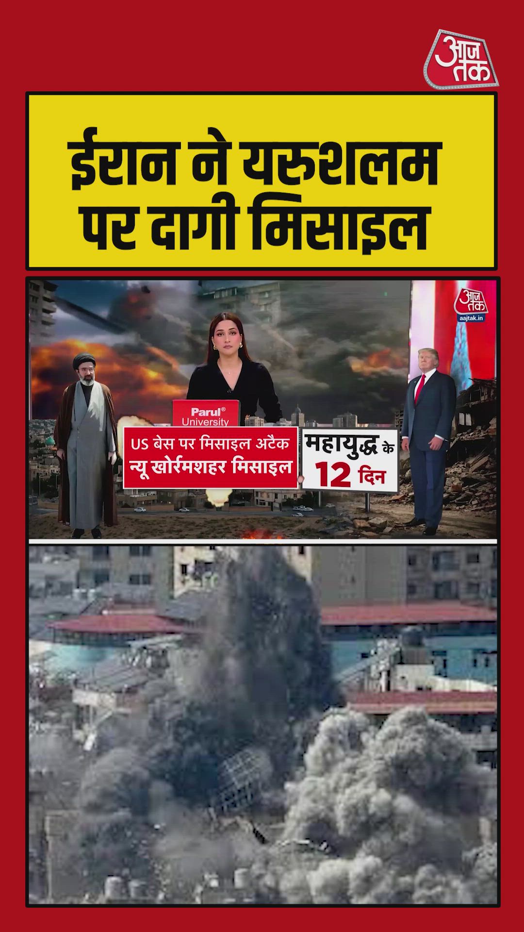 Double front conflict from Israel to the USA affects Middle East