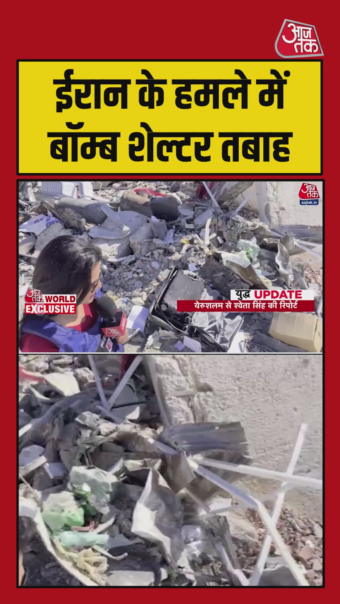 Damage to bomb shelter door after heavy bomb impact