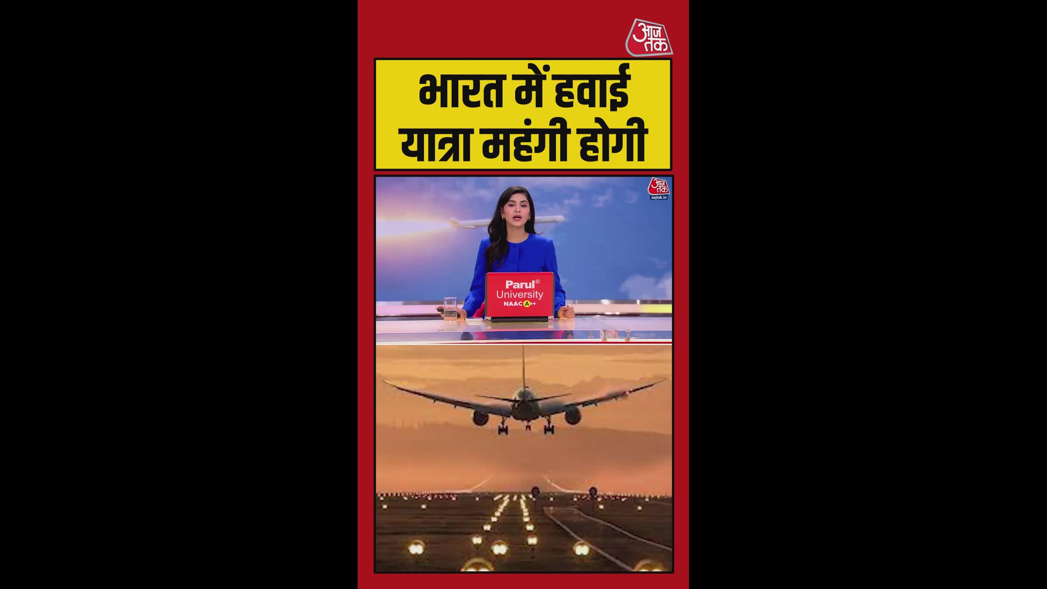 Fuel surcharge hike will make air travel expensive in India