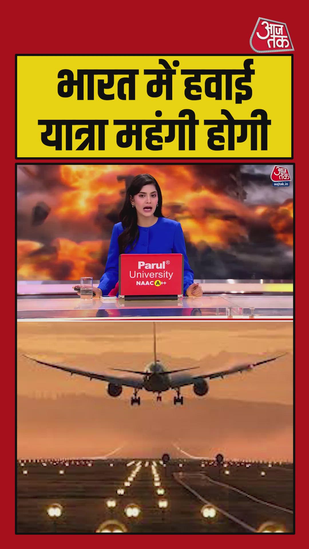 Fuel surcharge hike will make air travel expensive in India