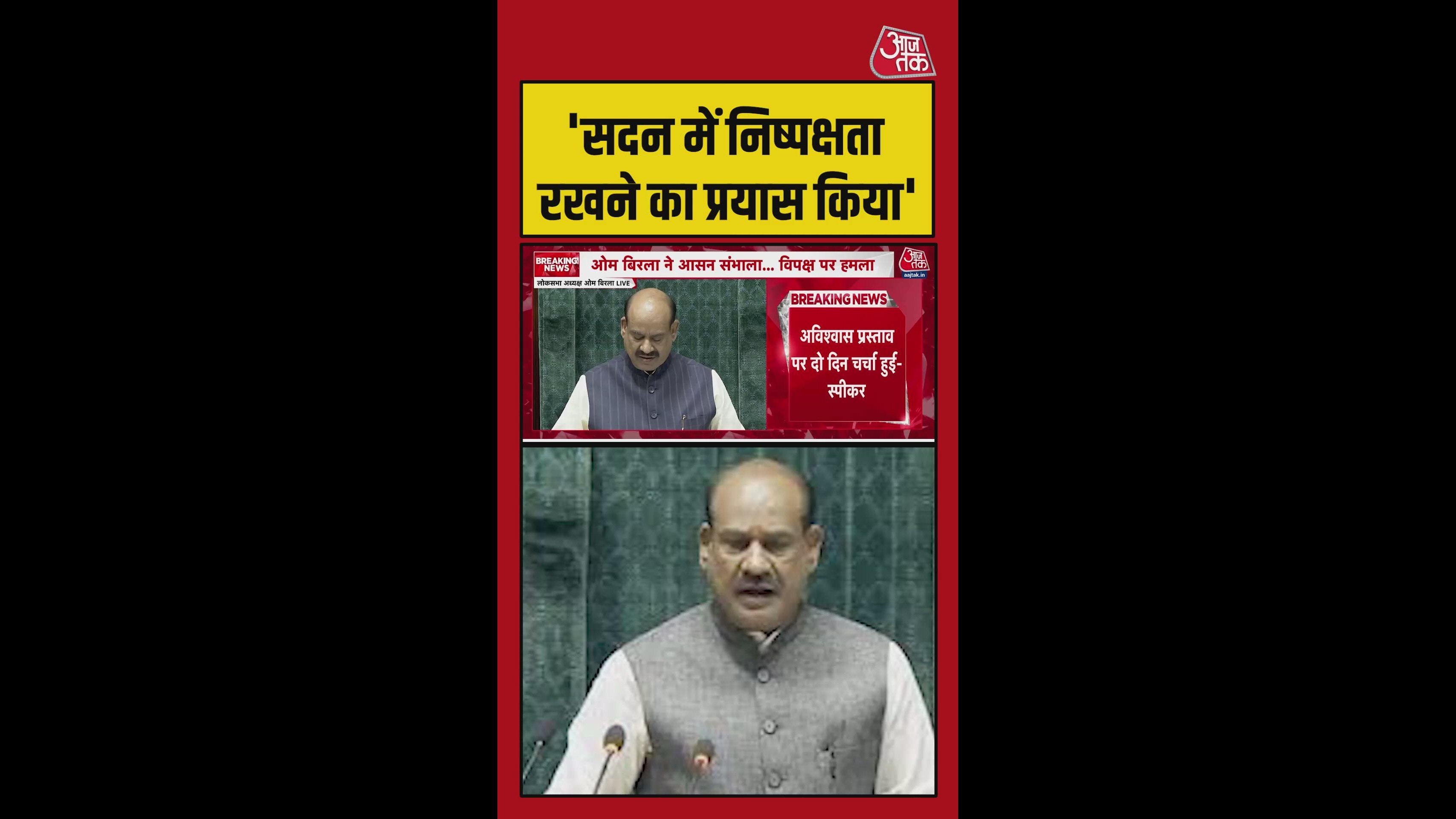 Provision for election of chairman under article ninety three of indian constitution