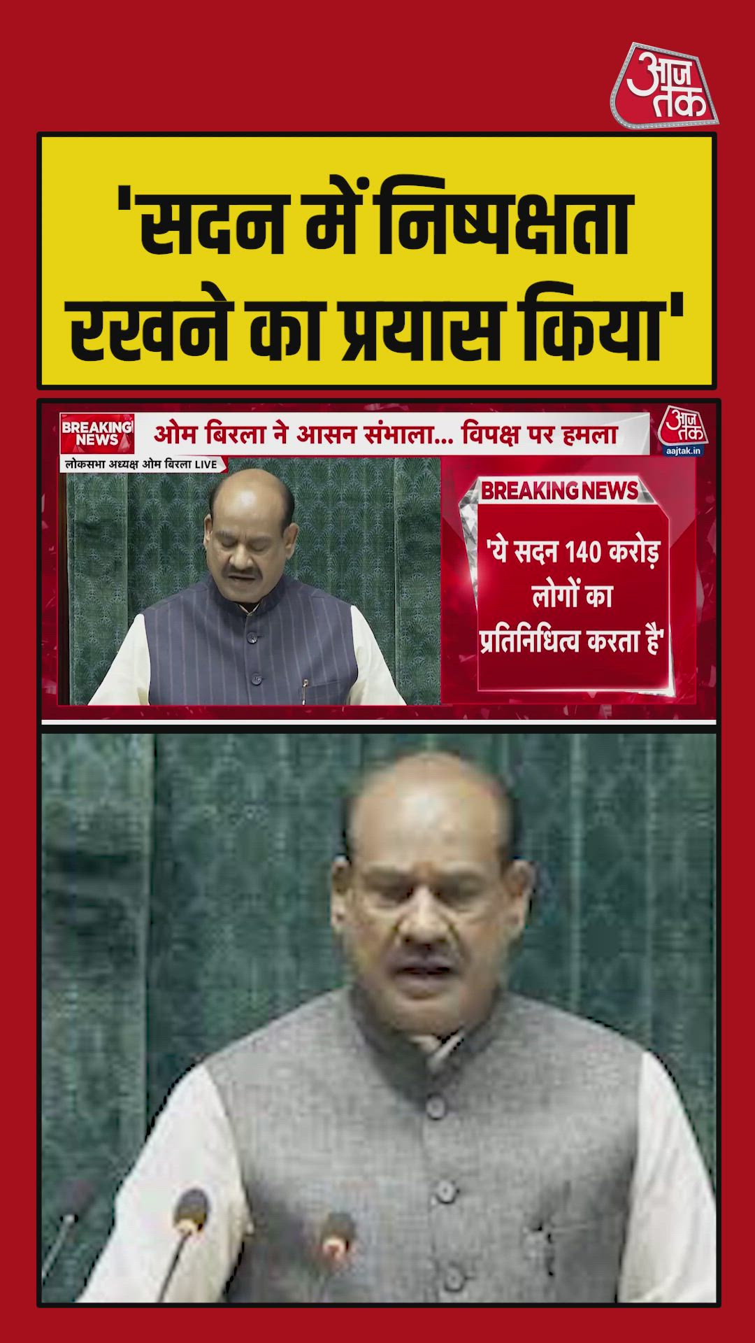 Provision for election of chairman under article ninety three of indian constitution